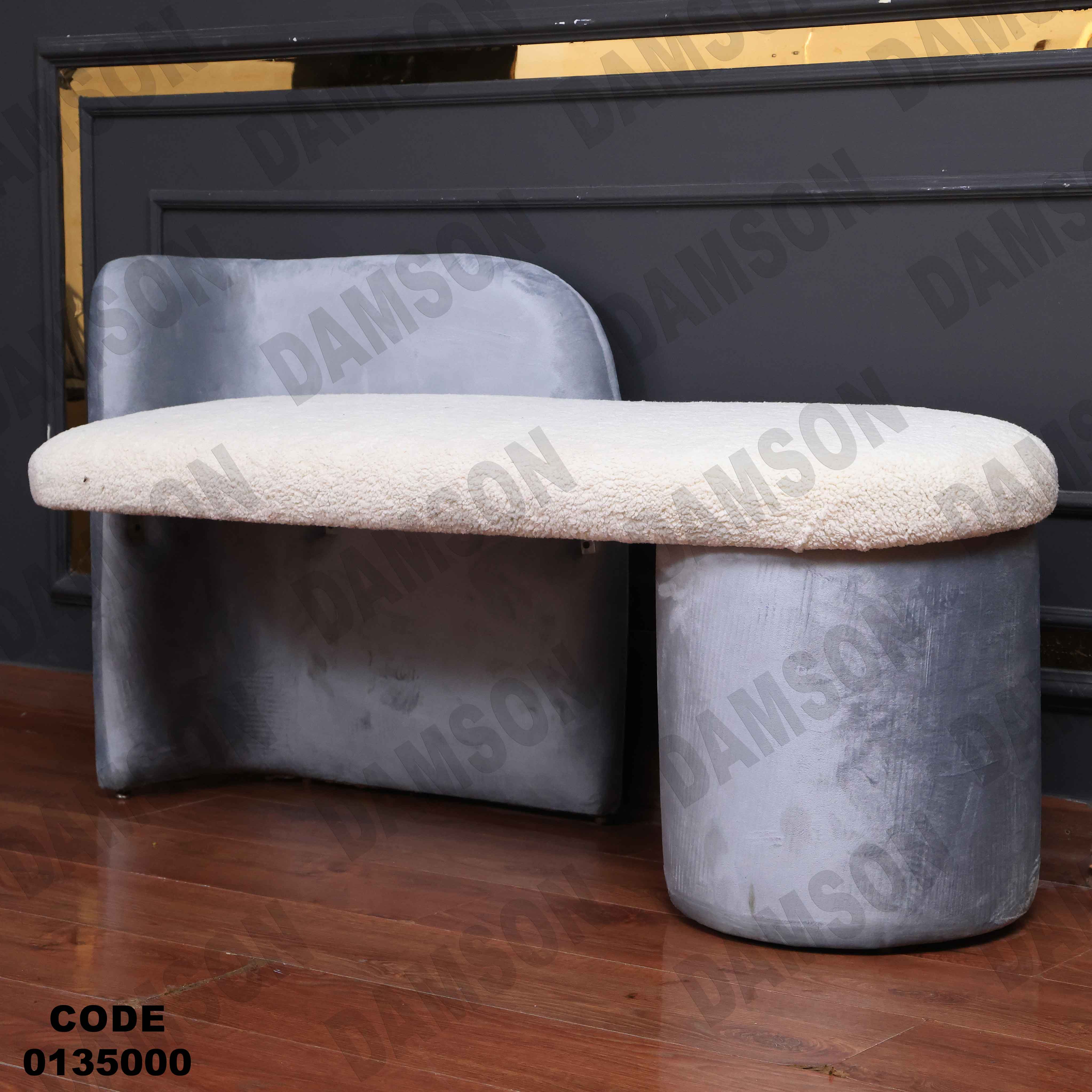 غرفة نوم ماستر 350