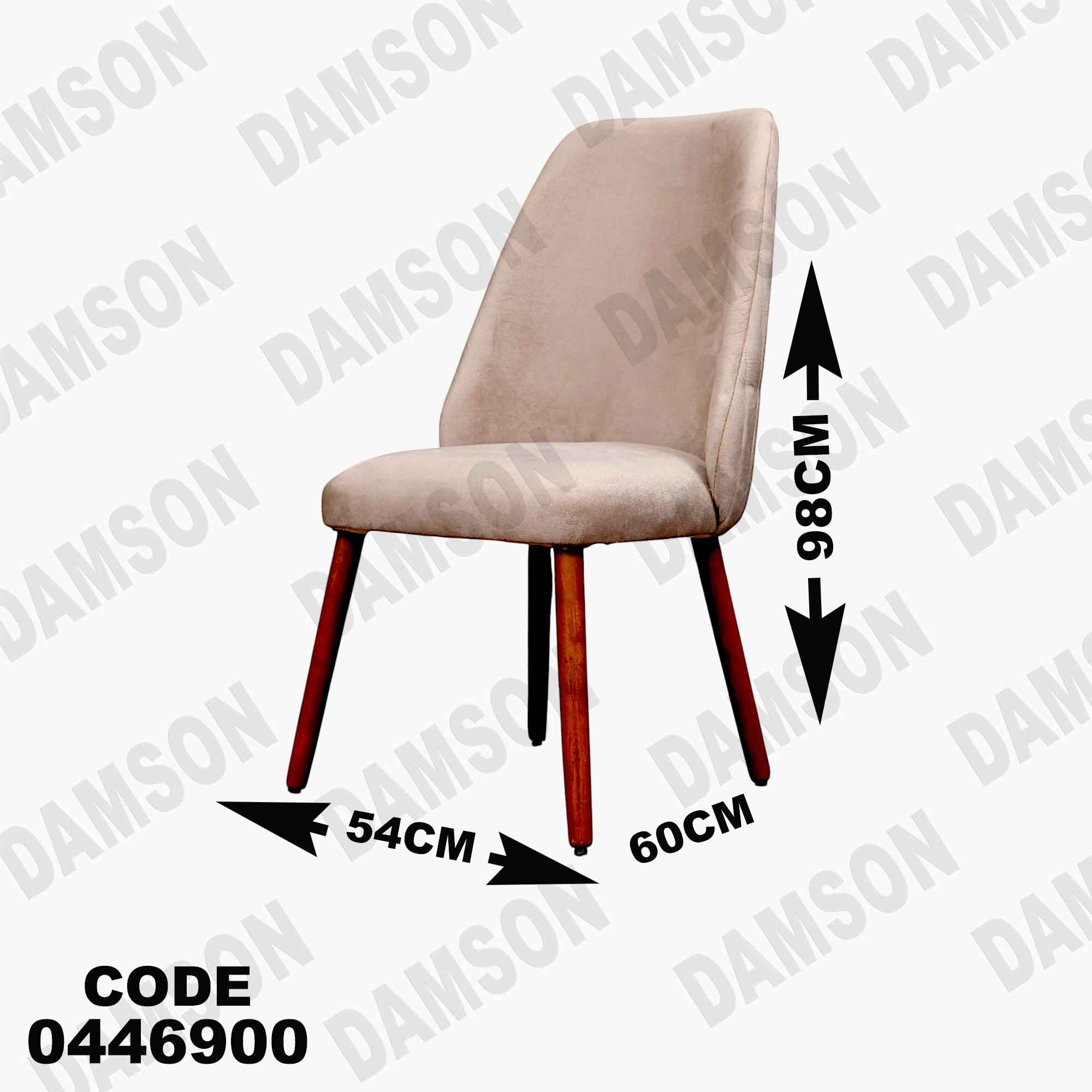 ترابيزة سفرة 469