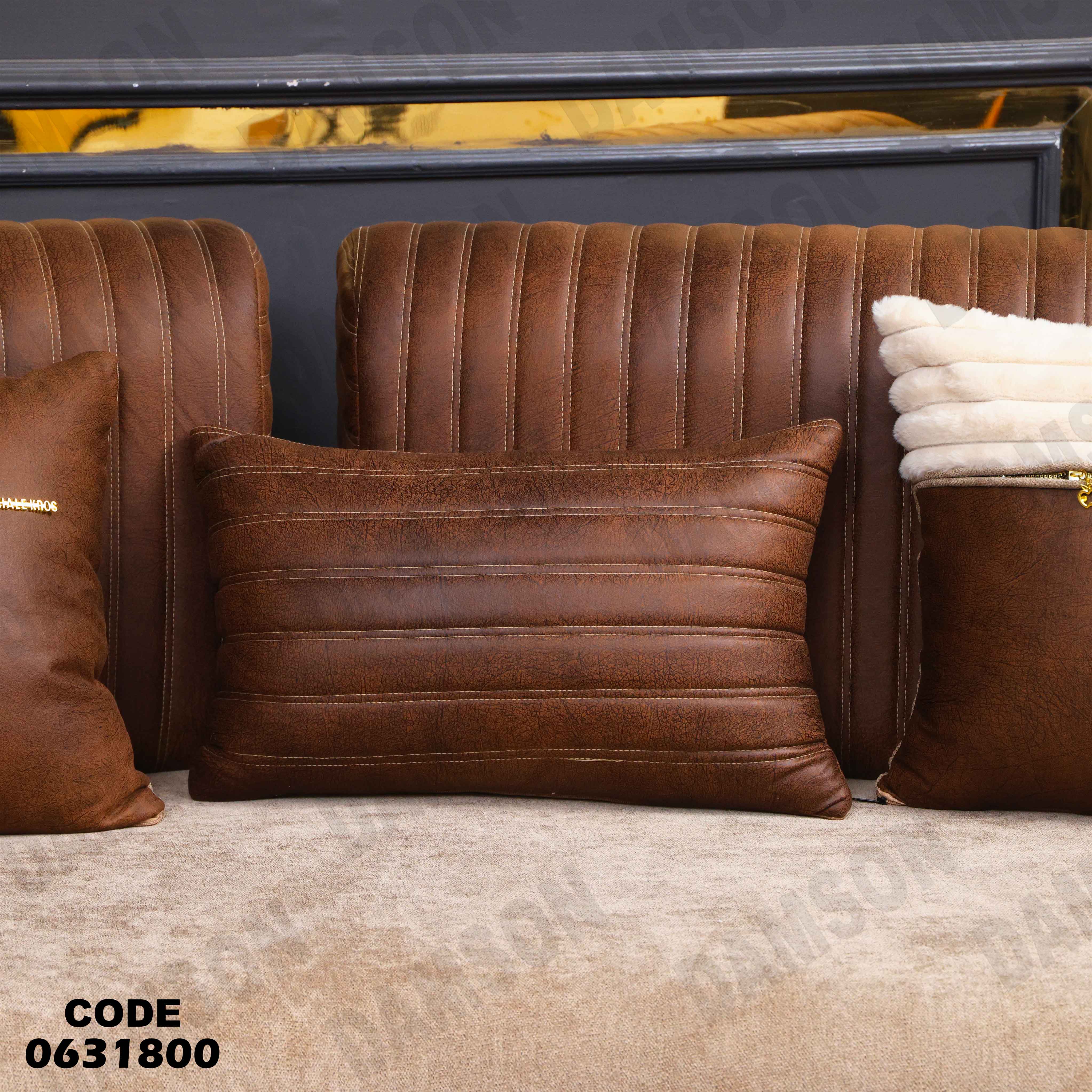 ركنة سرير 318