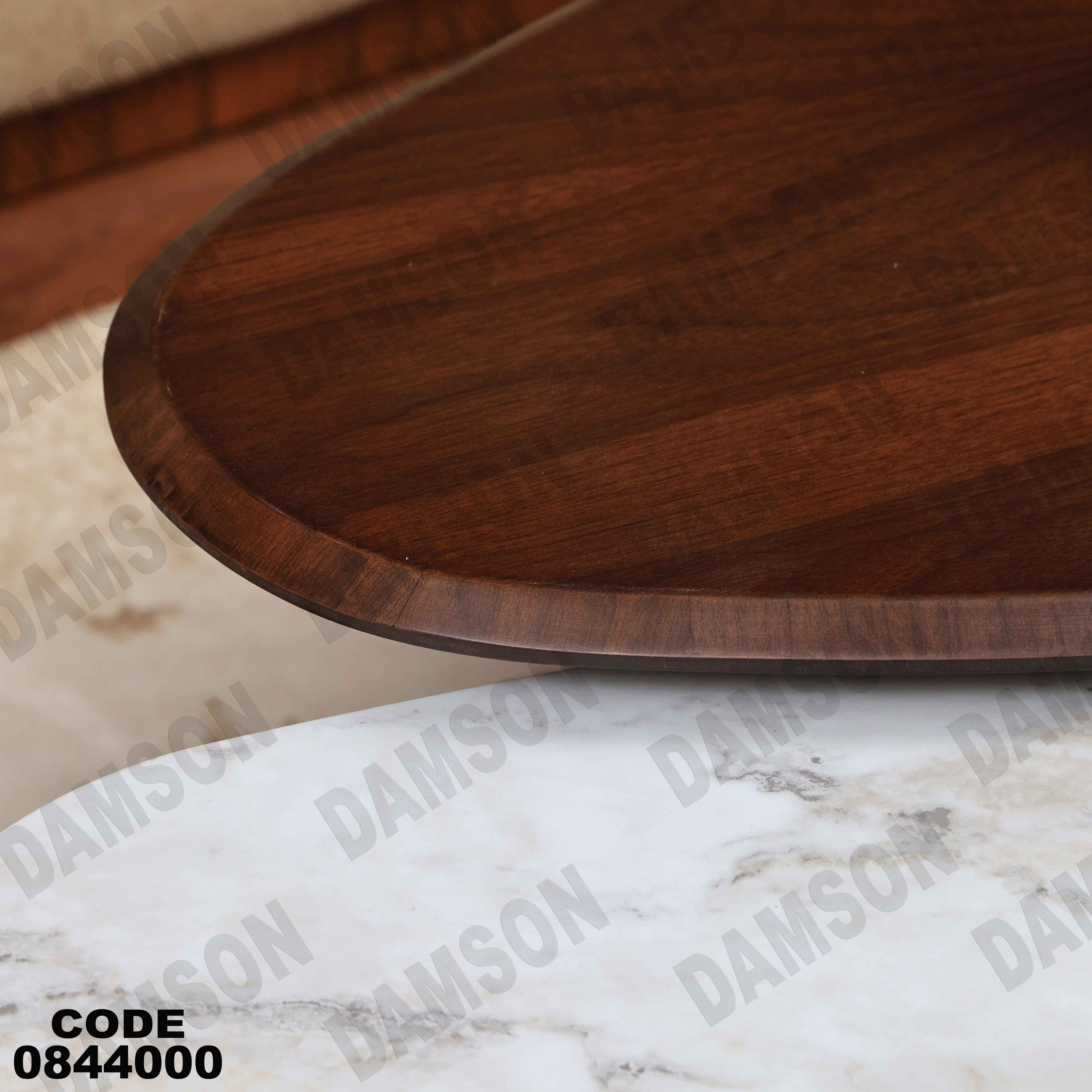 ترابيزة انترية 440