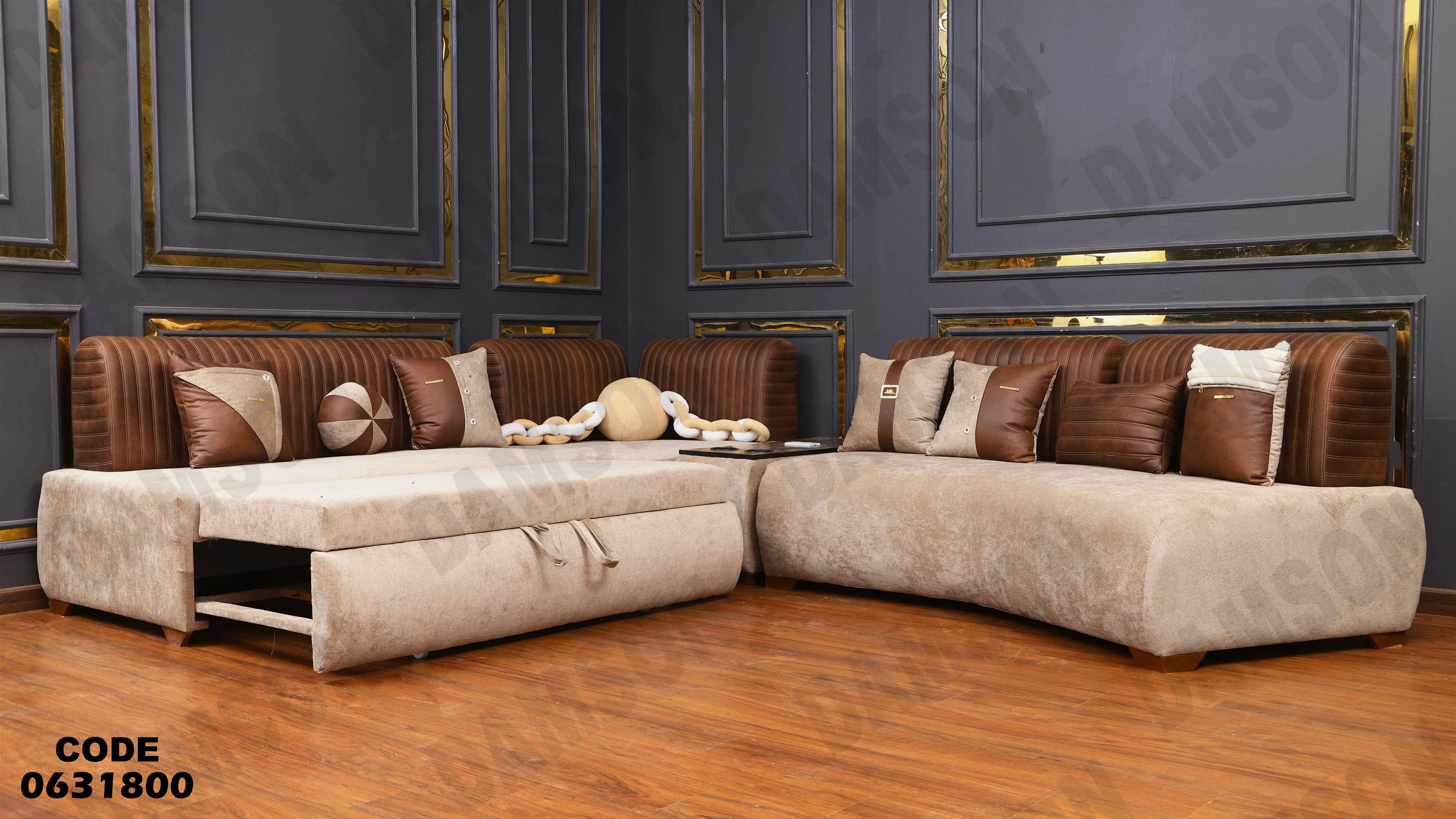 ركنة سرير 318