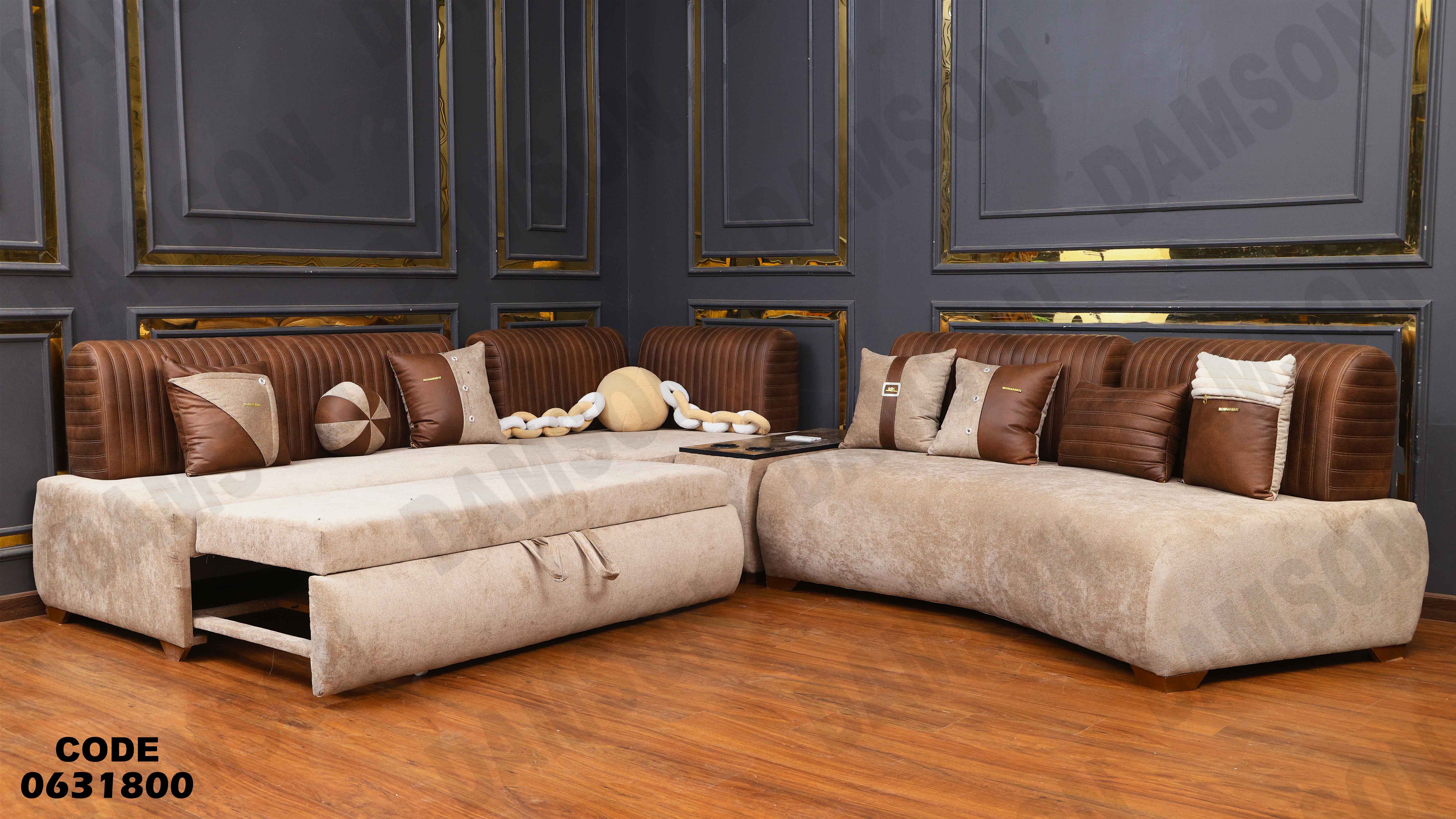 ركنة سرير 318