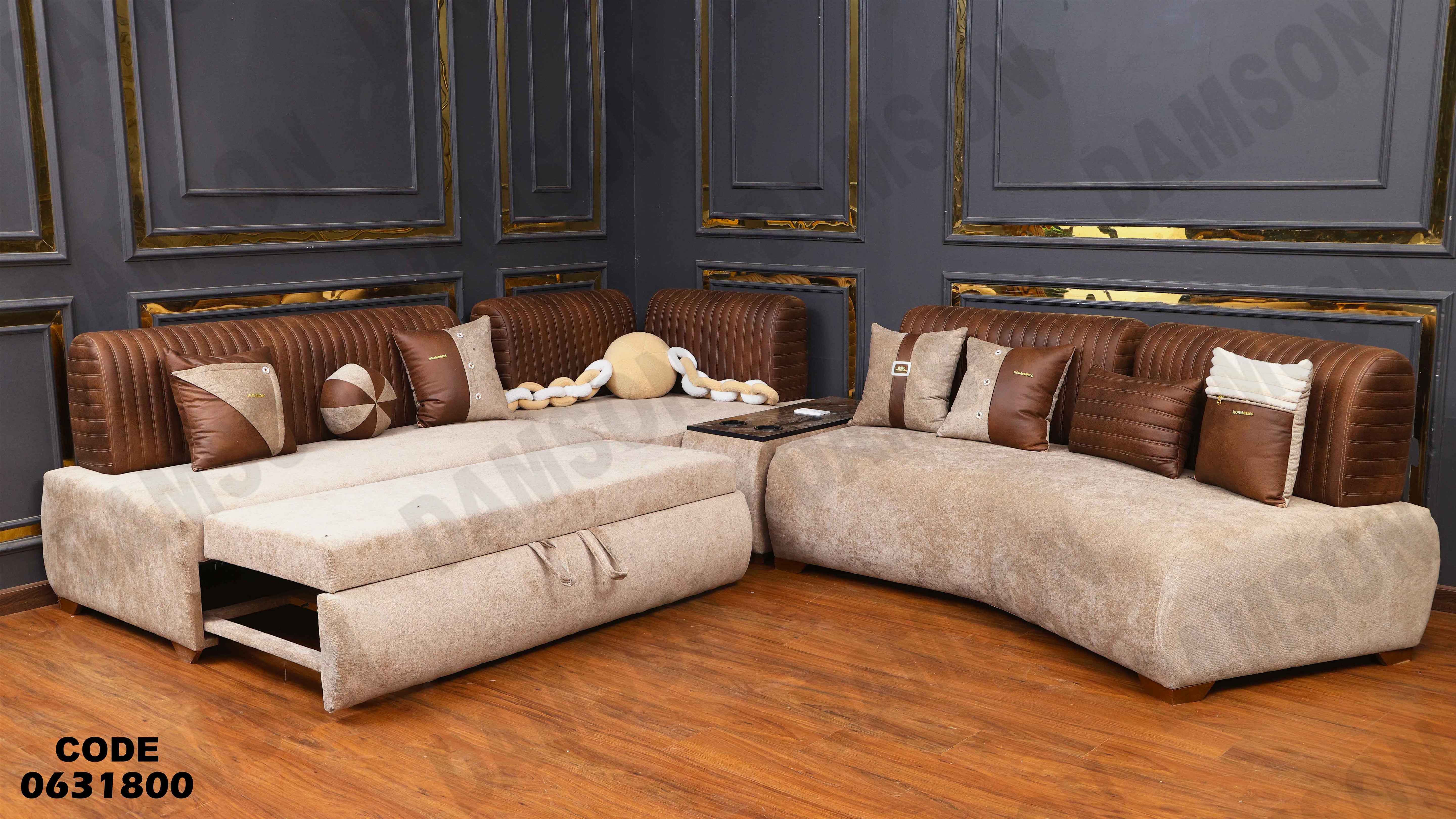 ركنة سرير 318