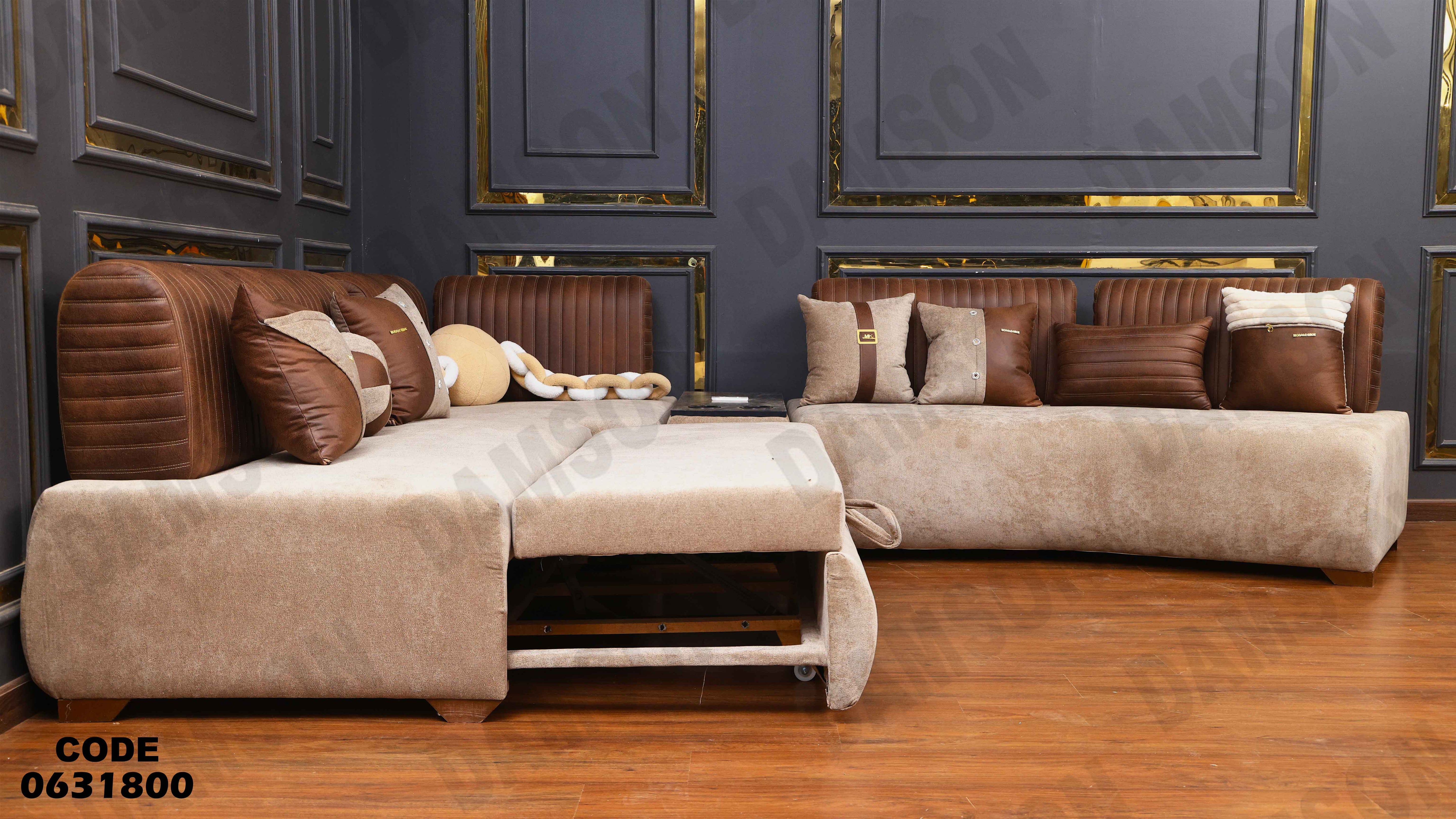 ركنة سرير 318