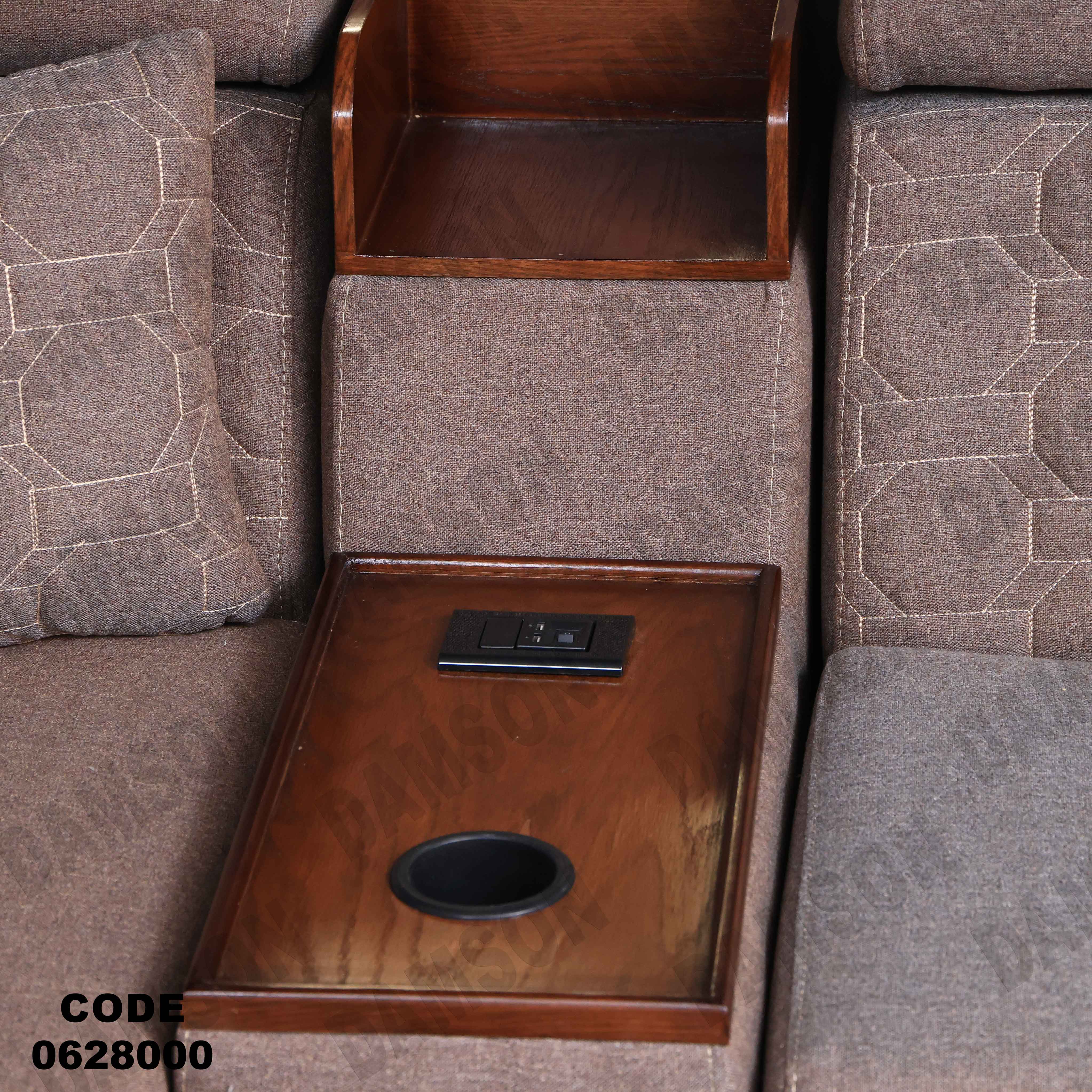 ركنة سرير و سحارة 280