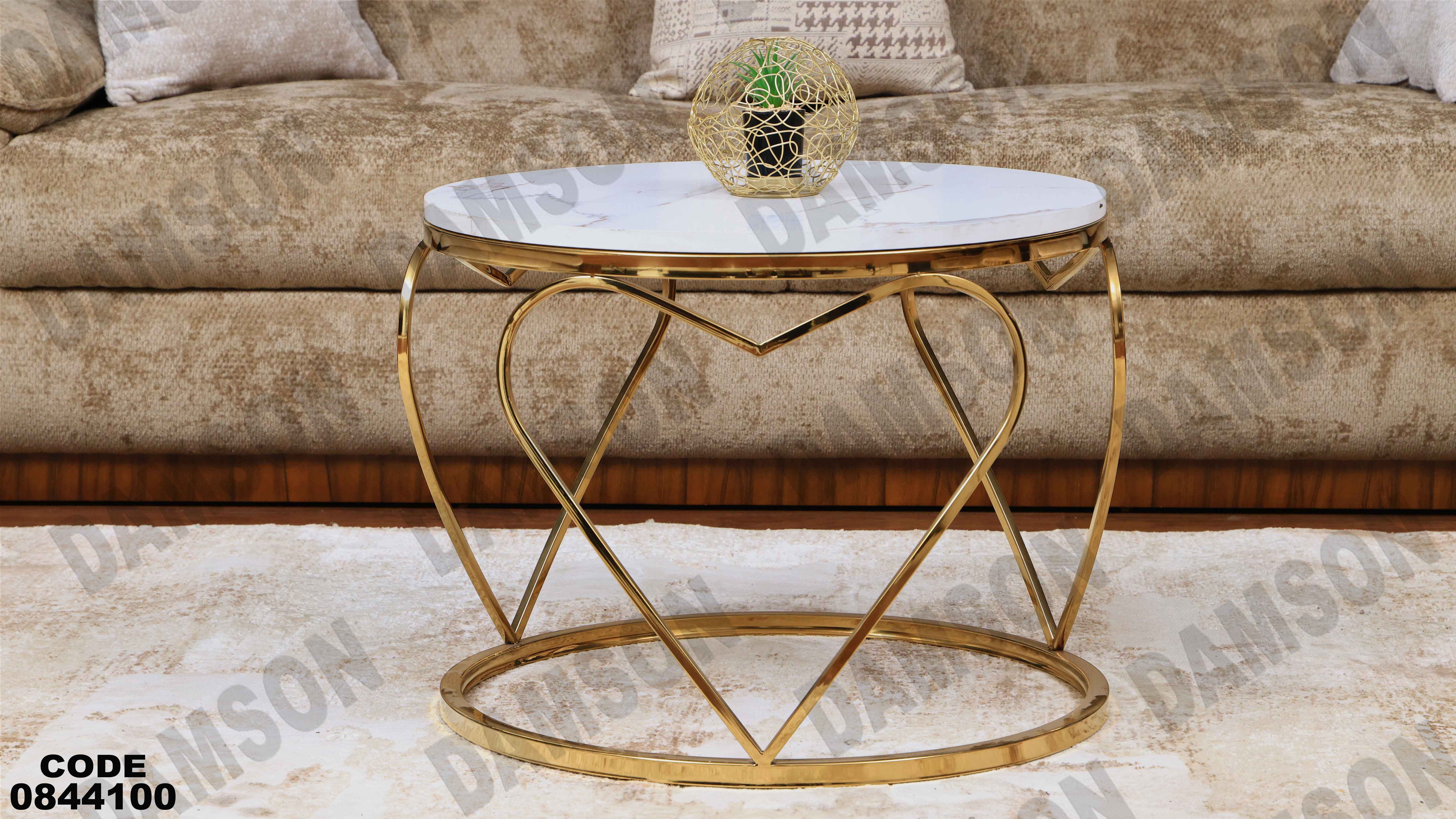 ترابيزة انترية 441