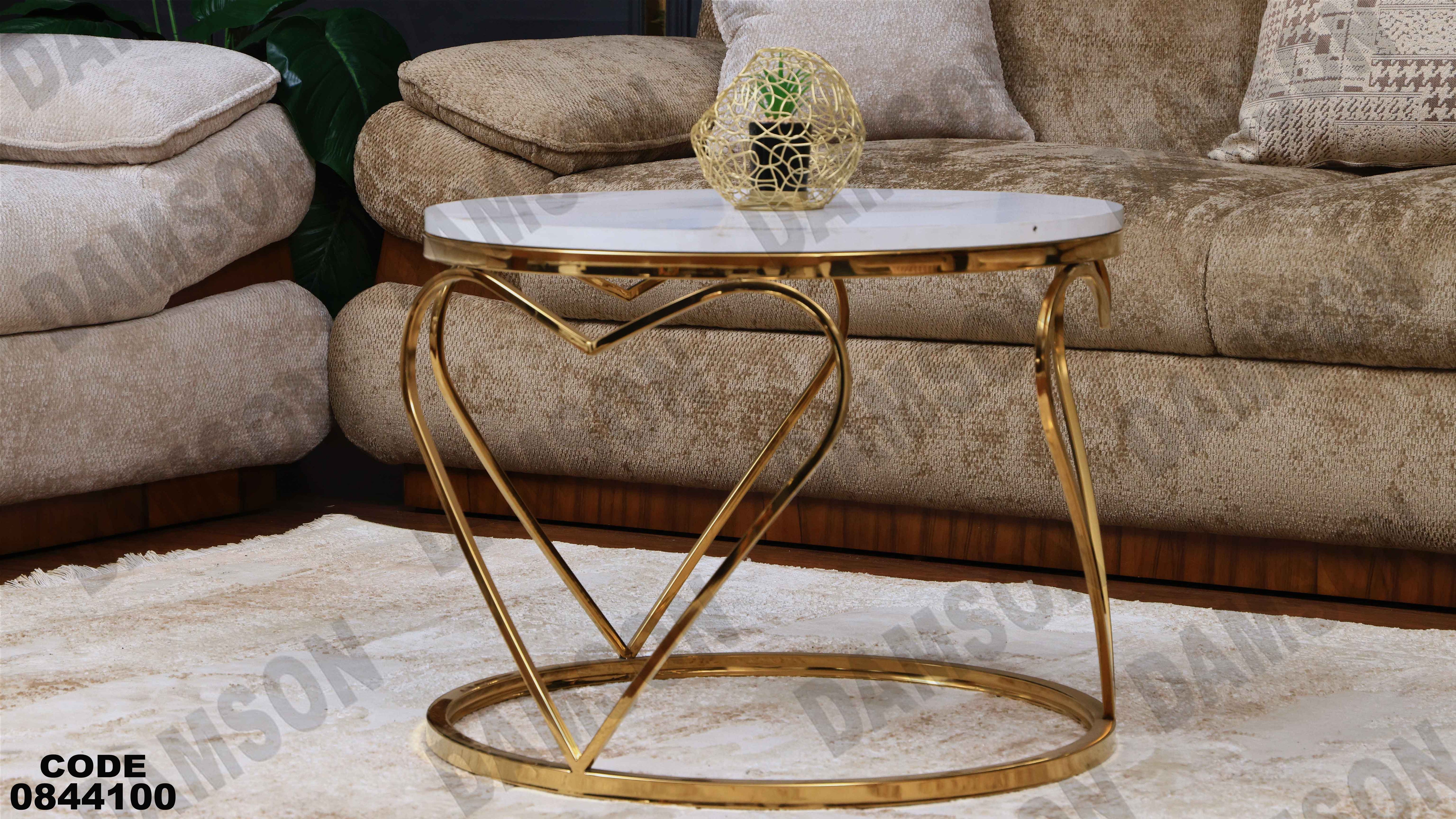 ترابيزة انترية 441