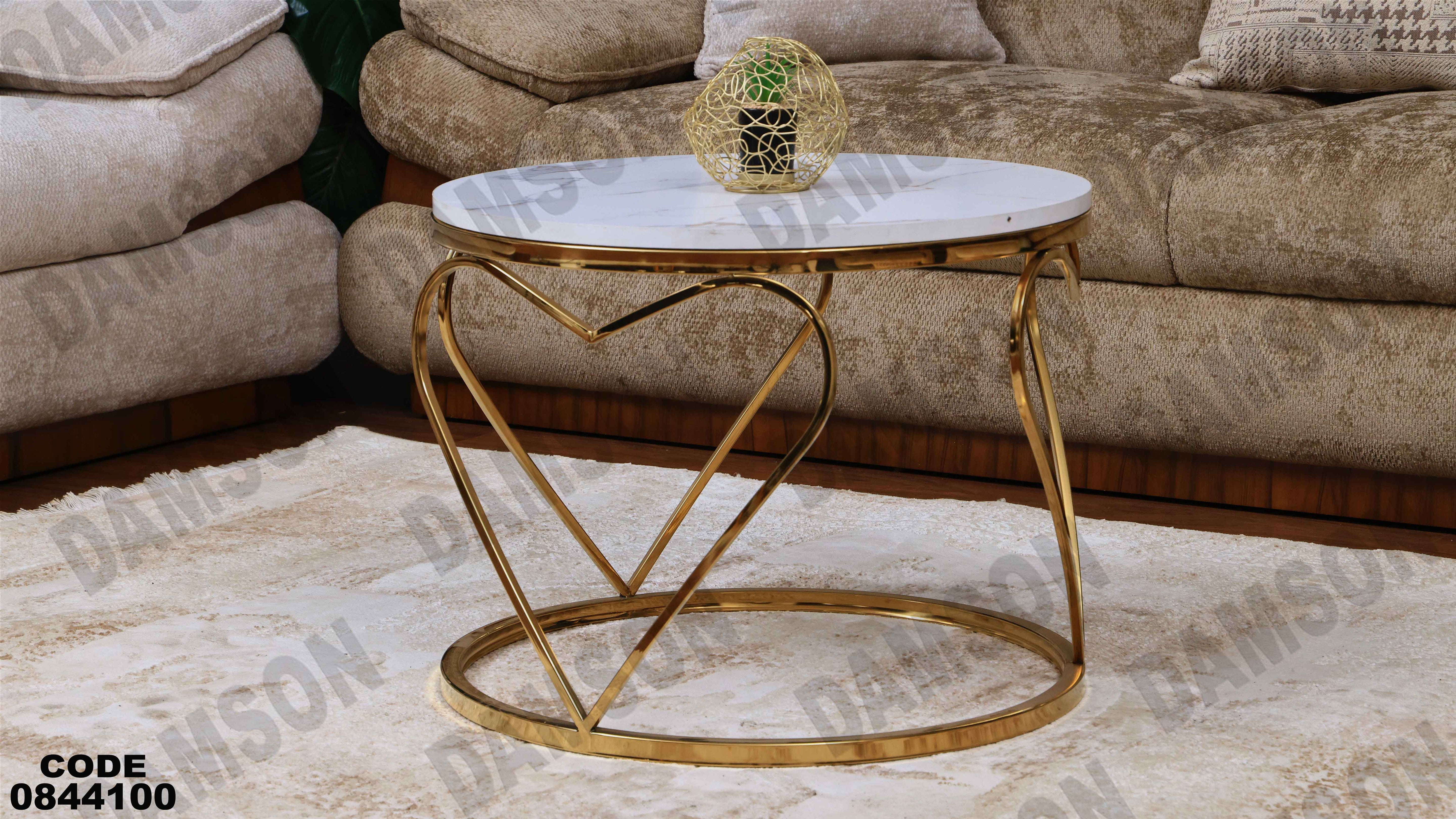 ترابيزة انترية 441