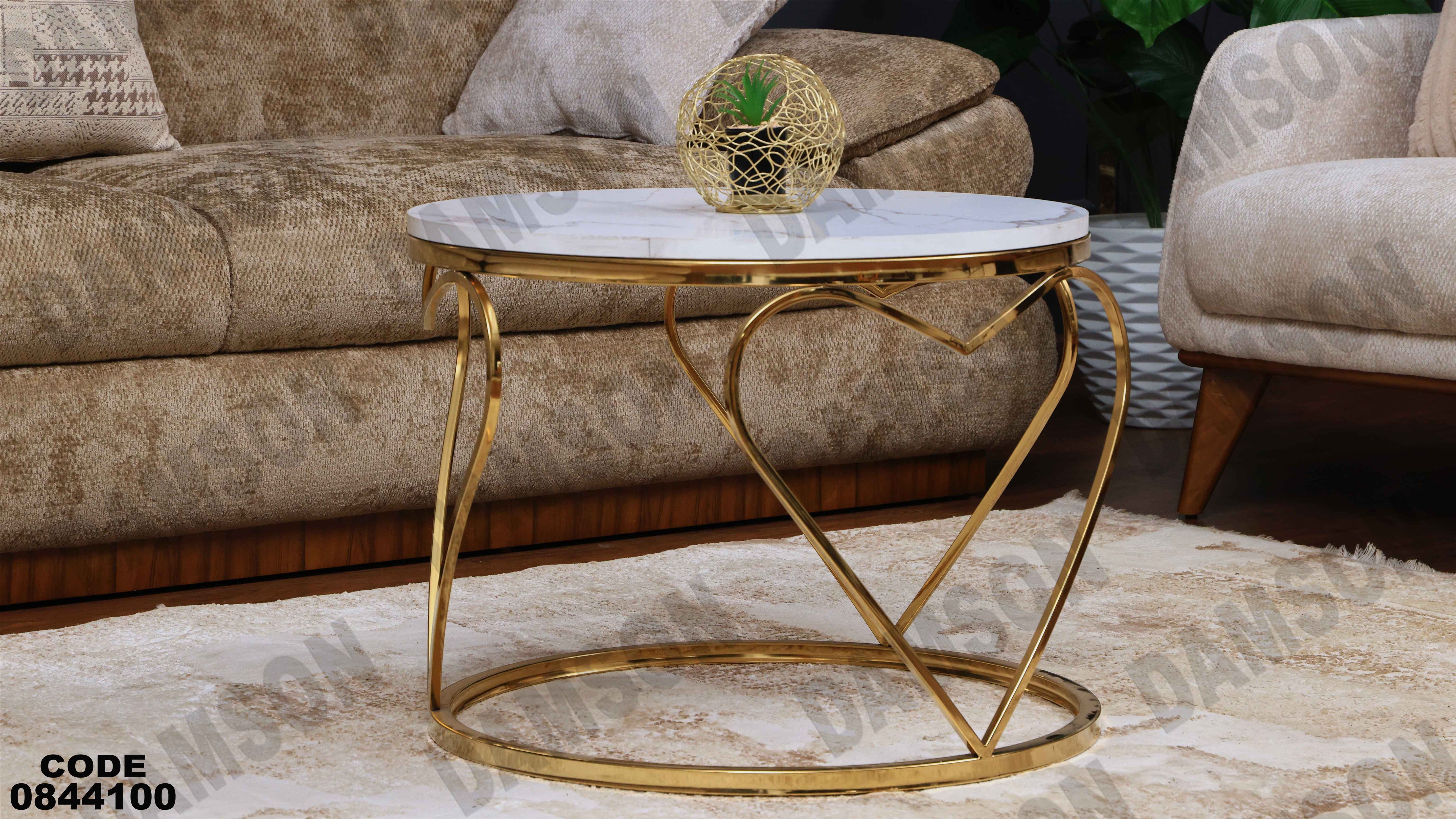 ترابيزة انترية 441