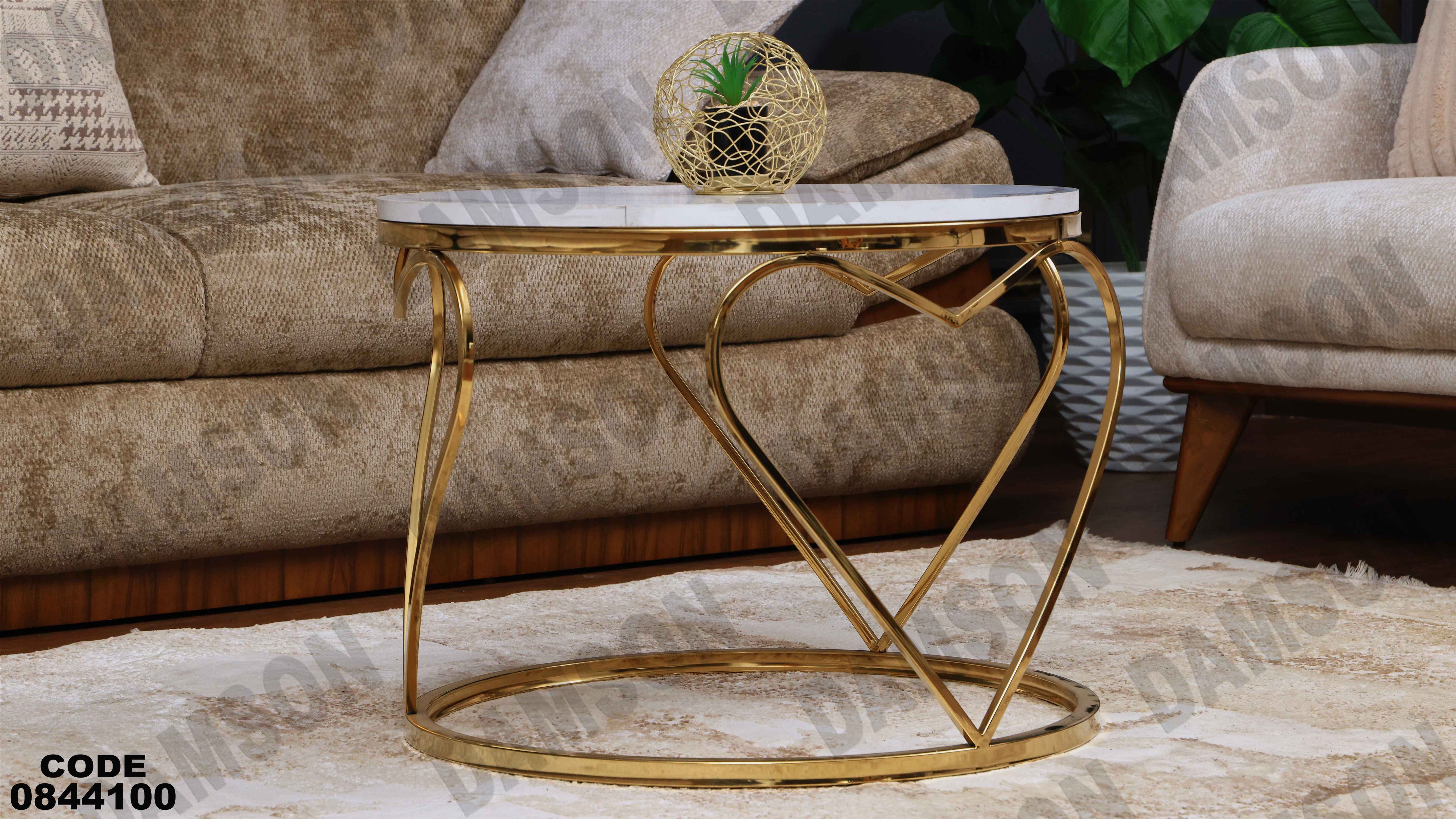 ترابيزة انترية 441