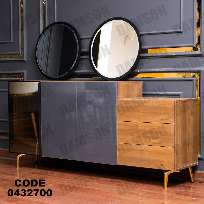 غرفة سفرة 633