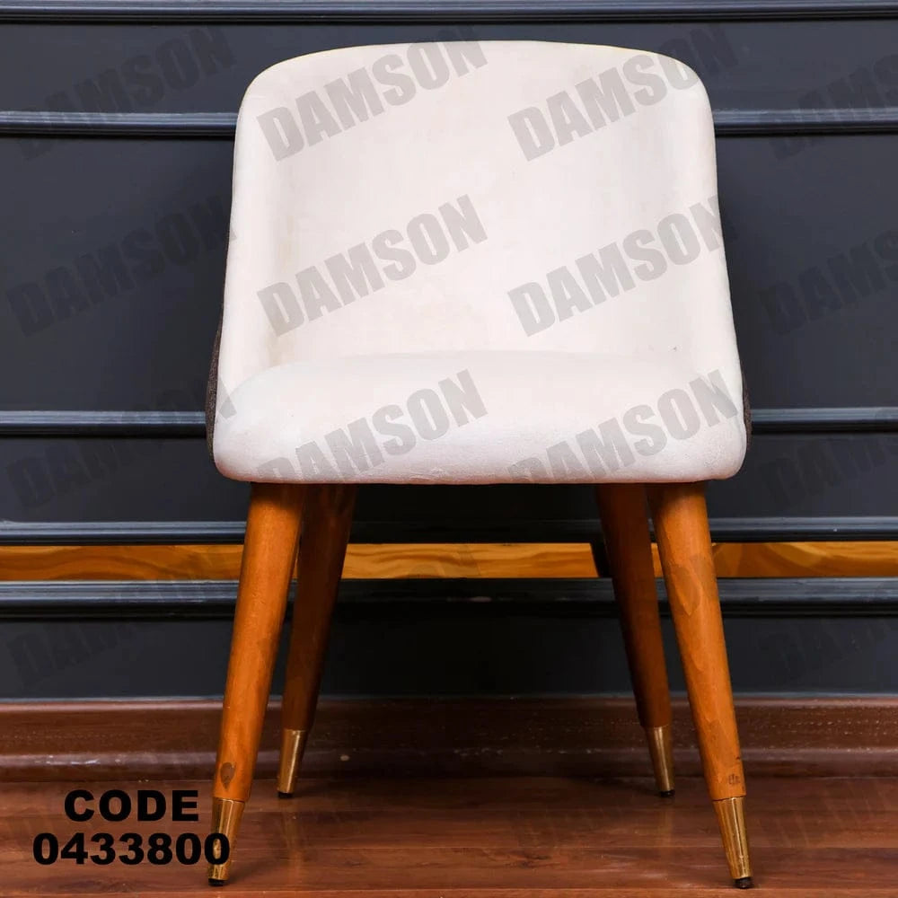 ترابيزة سفرة 338