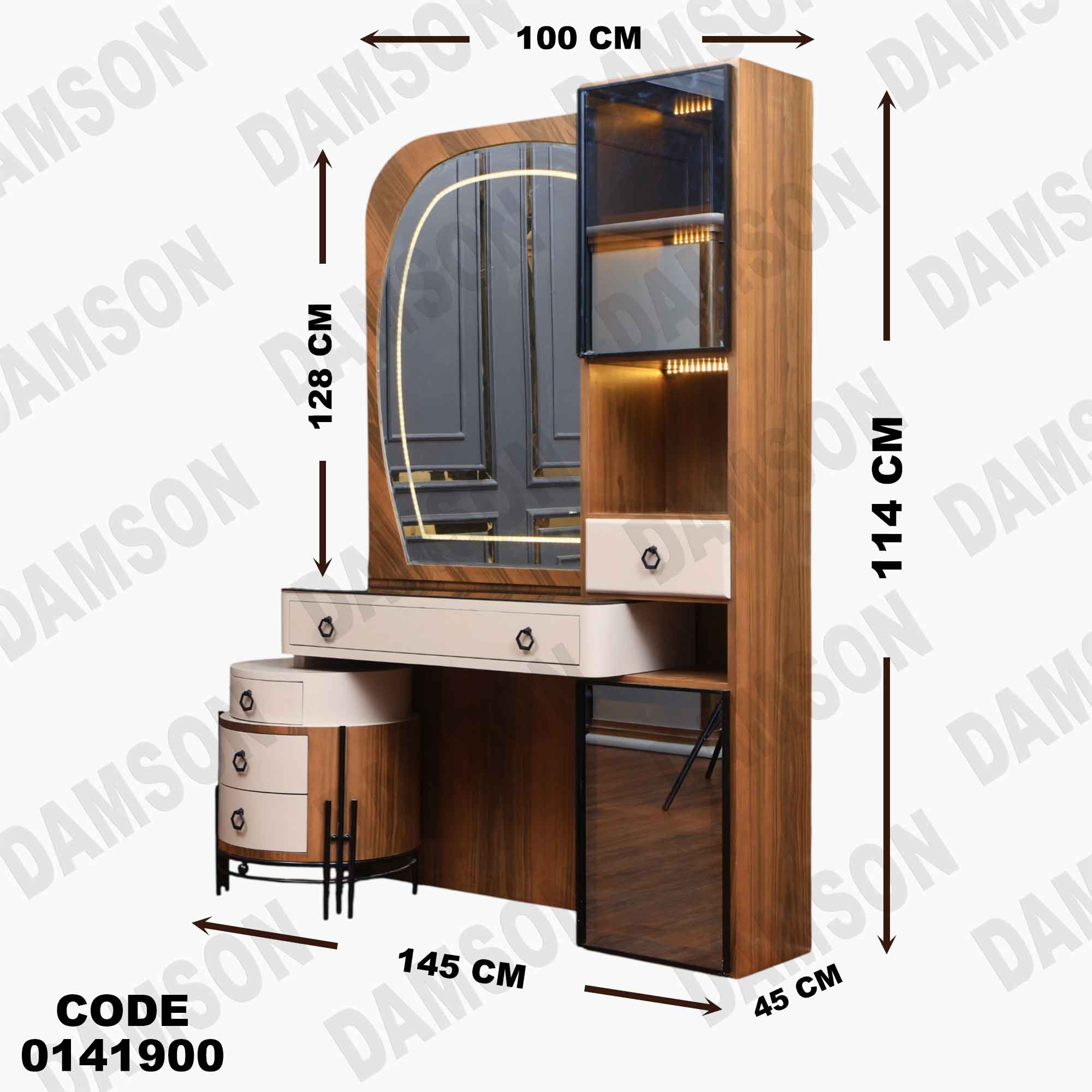 غرفة نوم ماستر 419