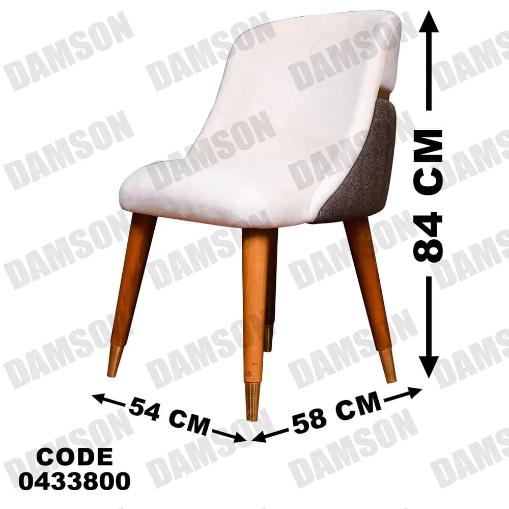 ترابيزة سفرة 338