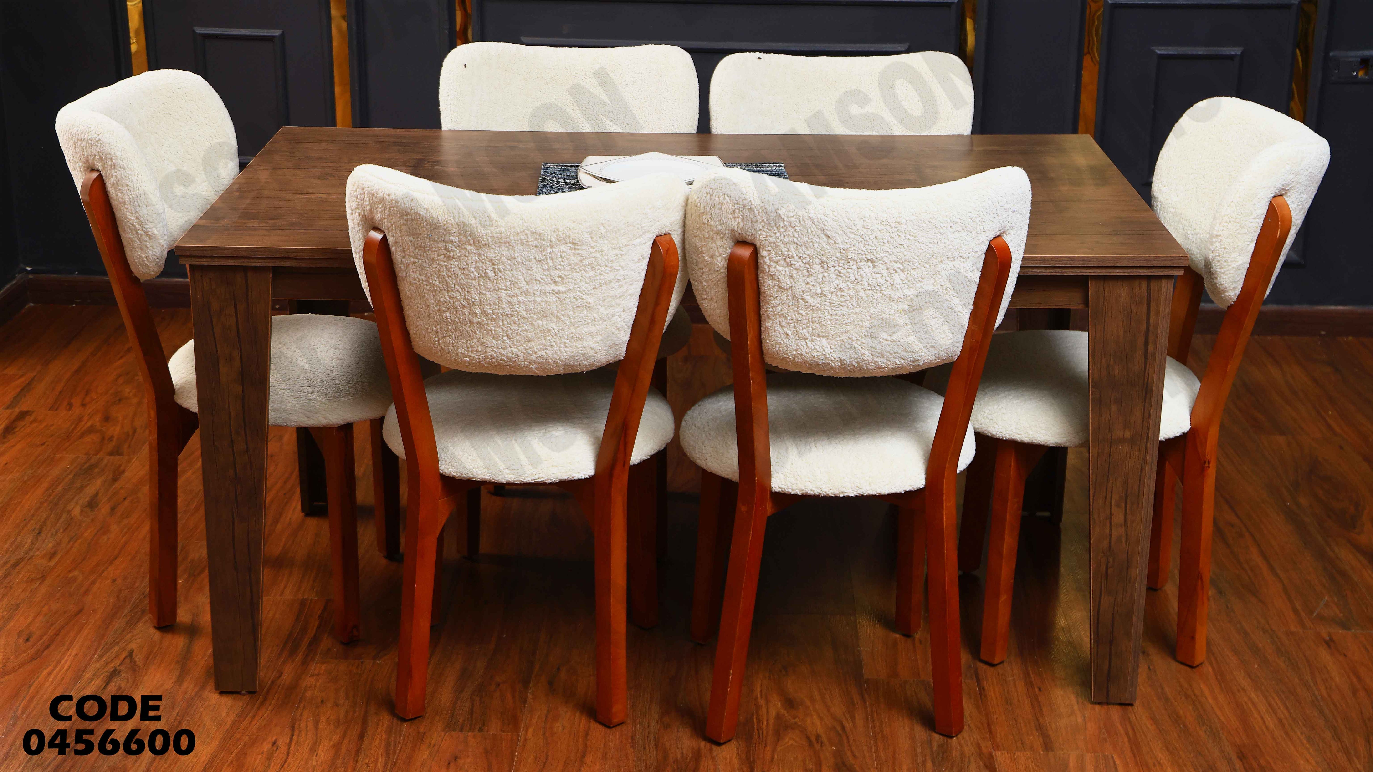 ترابيزة سفرة 566