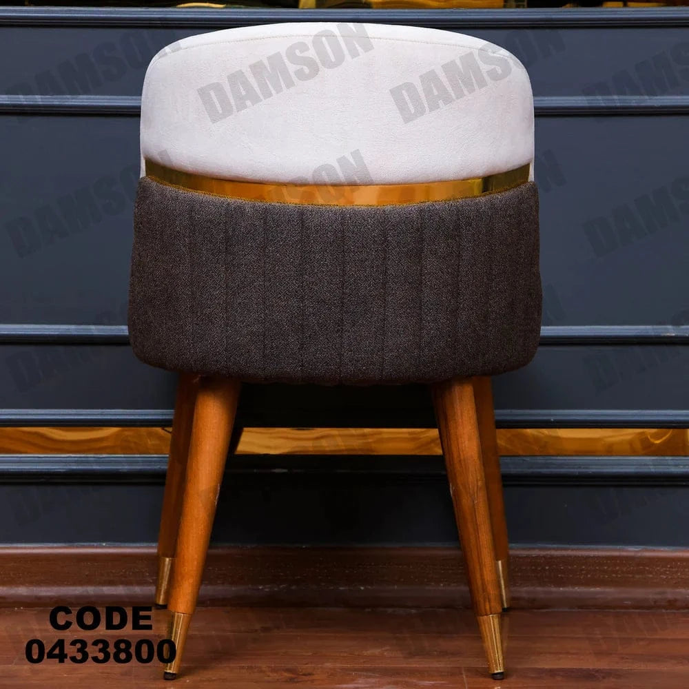 ترابيزة سفرة 338