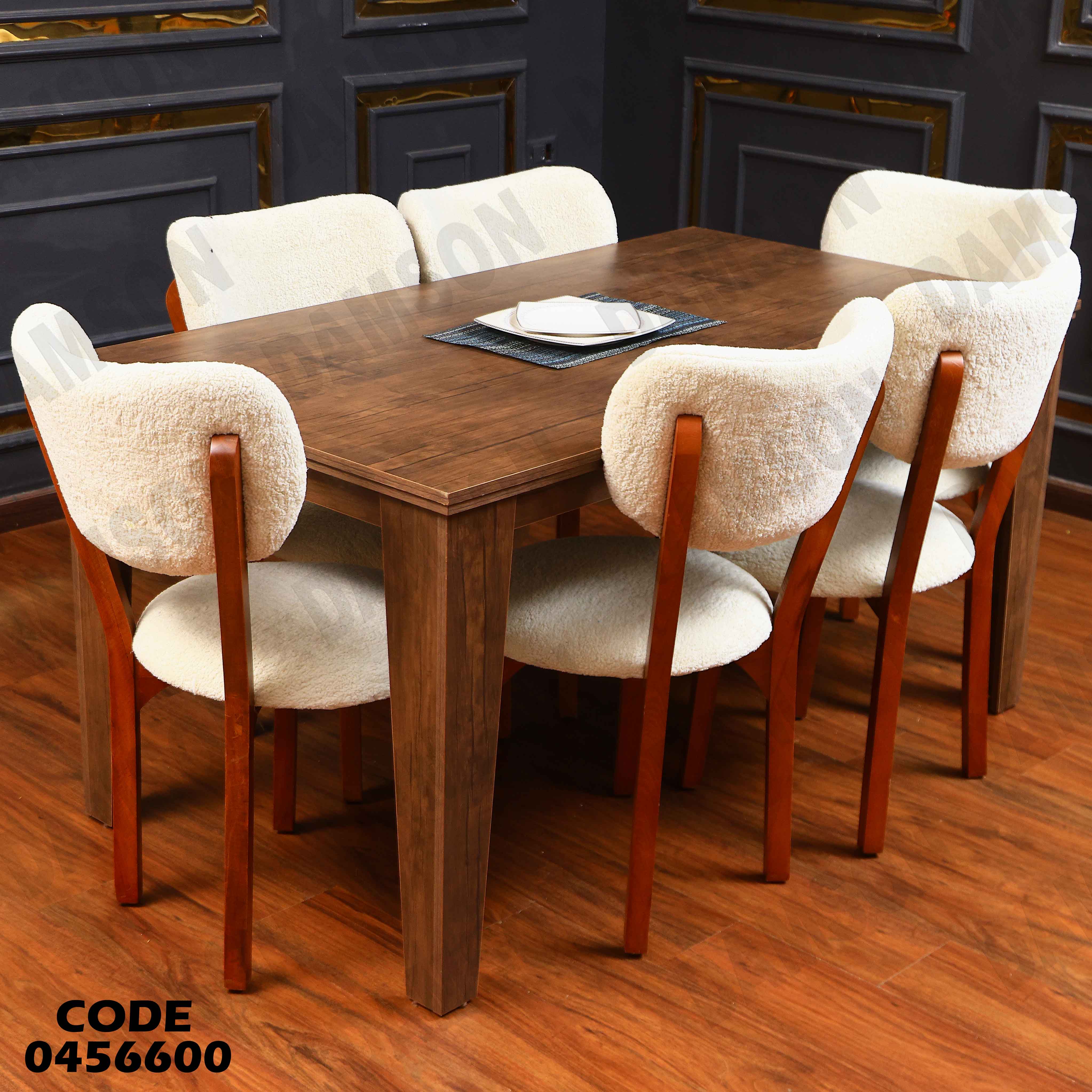 ترابيزة سفرة 566