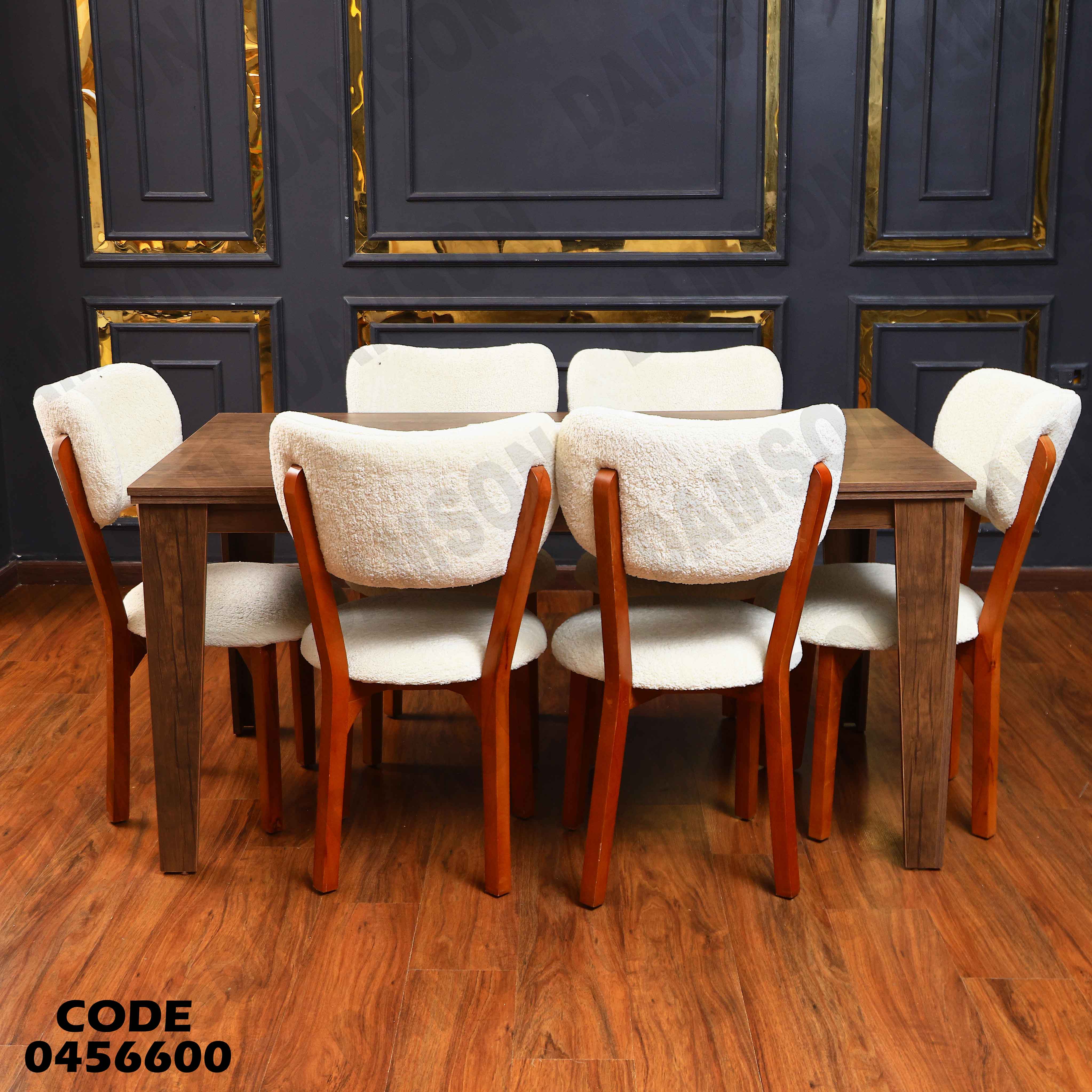 ترابيزة سفرة 566