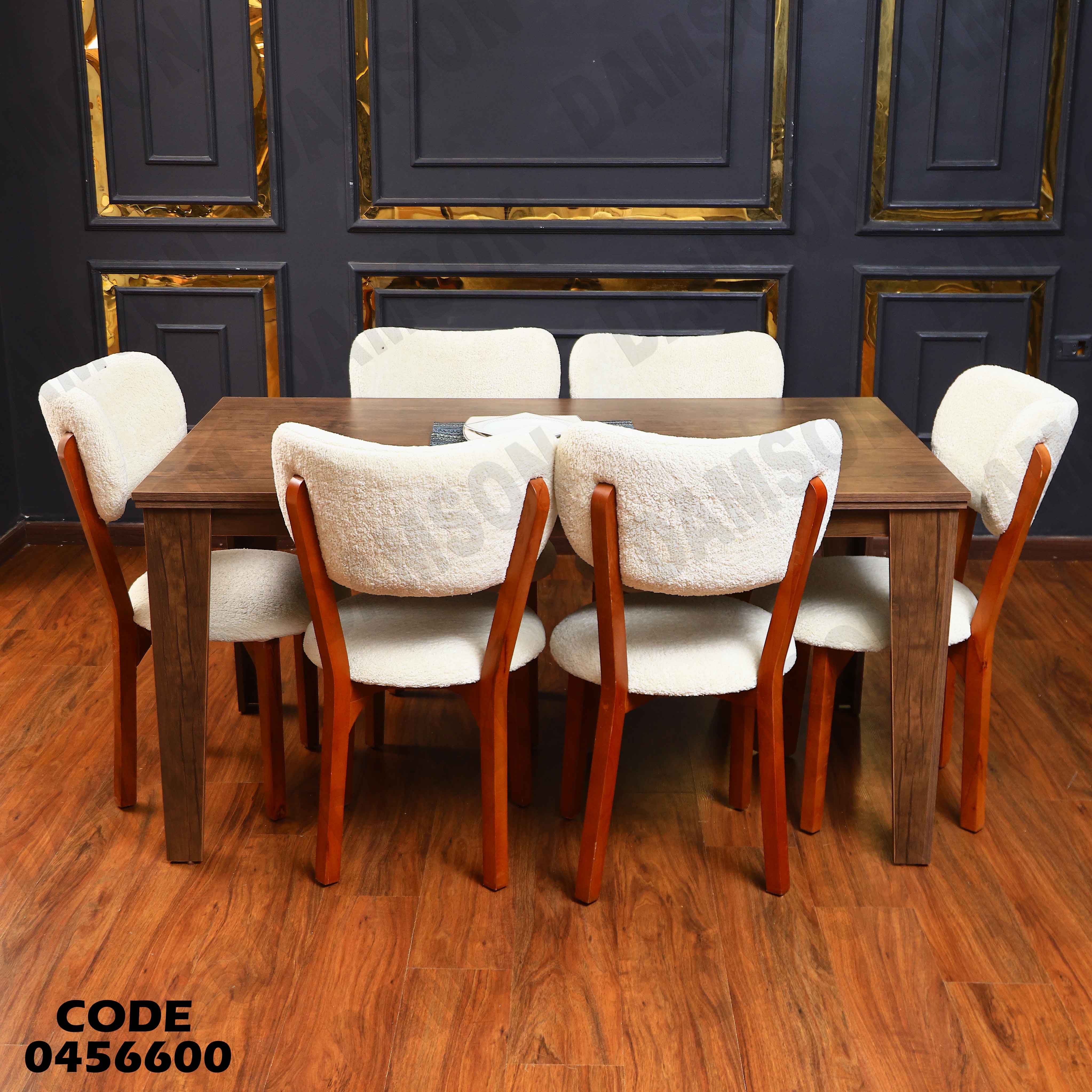 ترابيزة سفرة 566