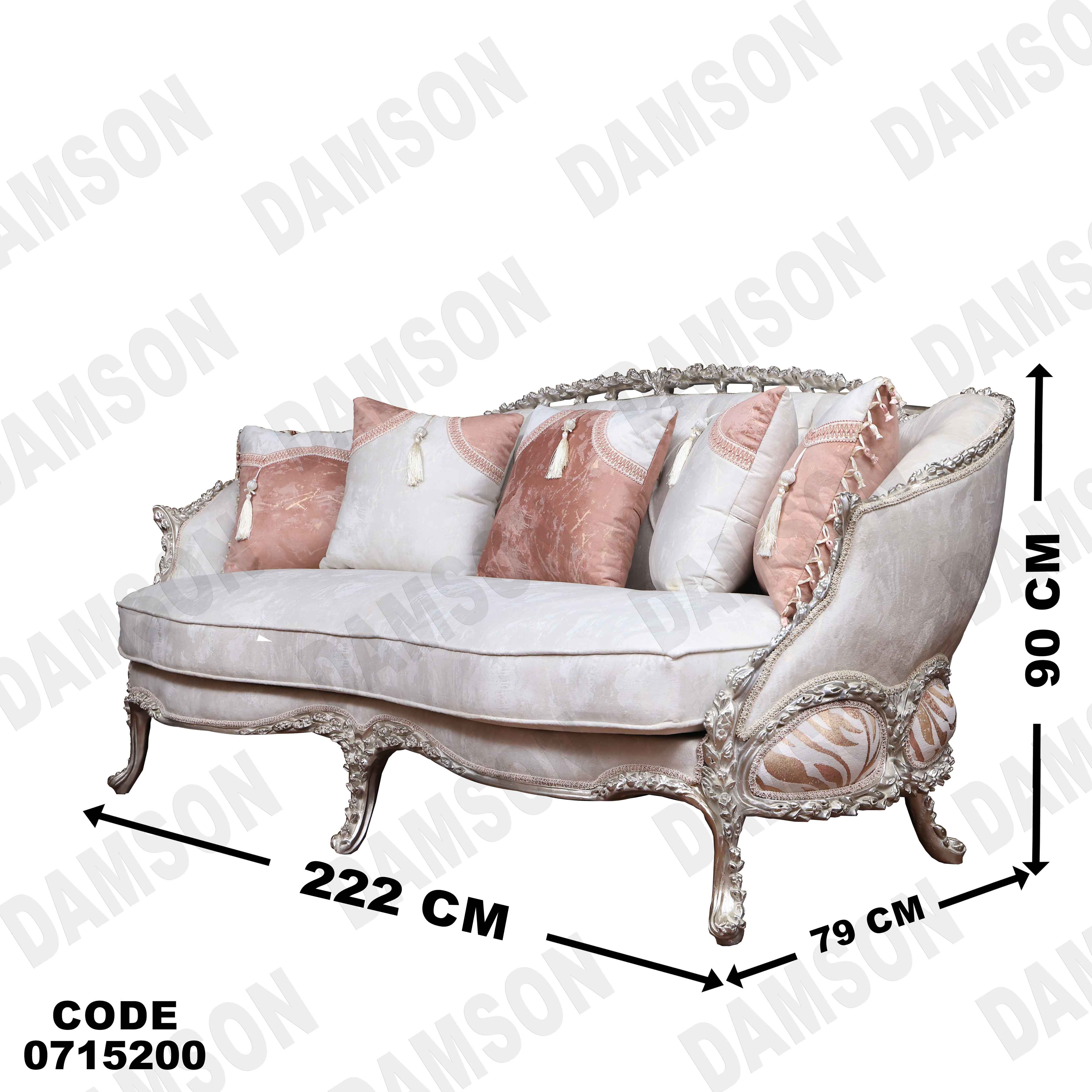 صالون مودرن 152