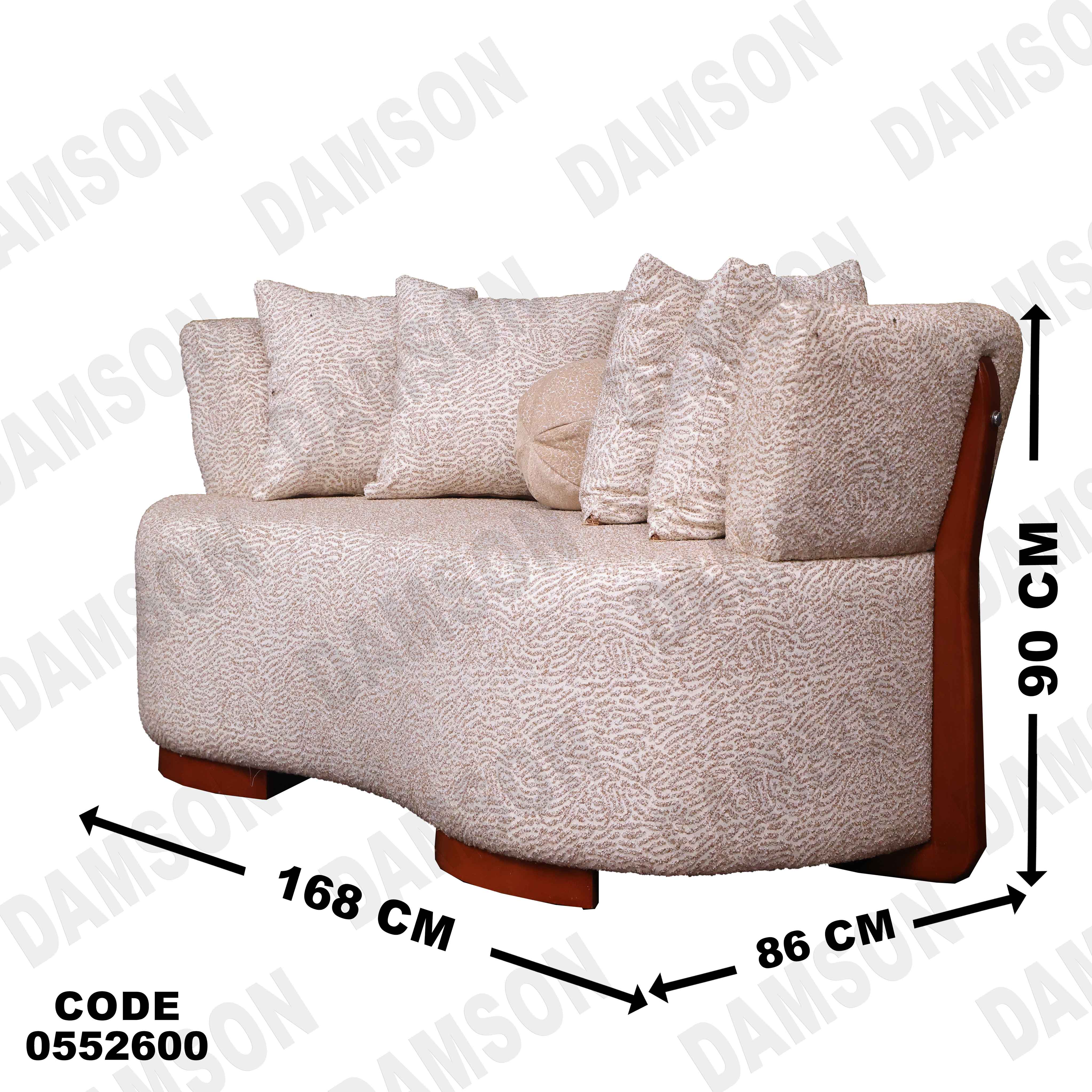 🟠 انترية 526