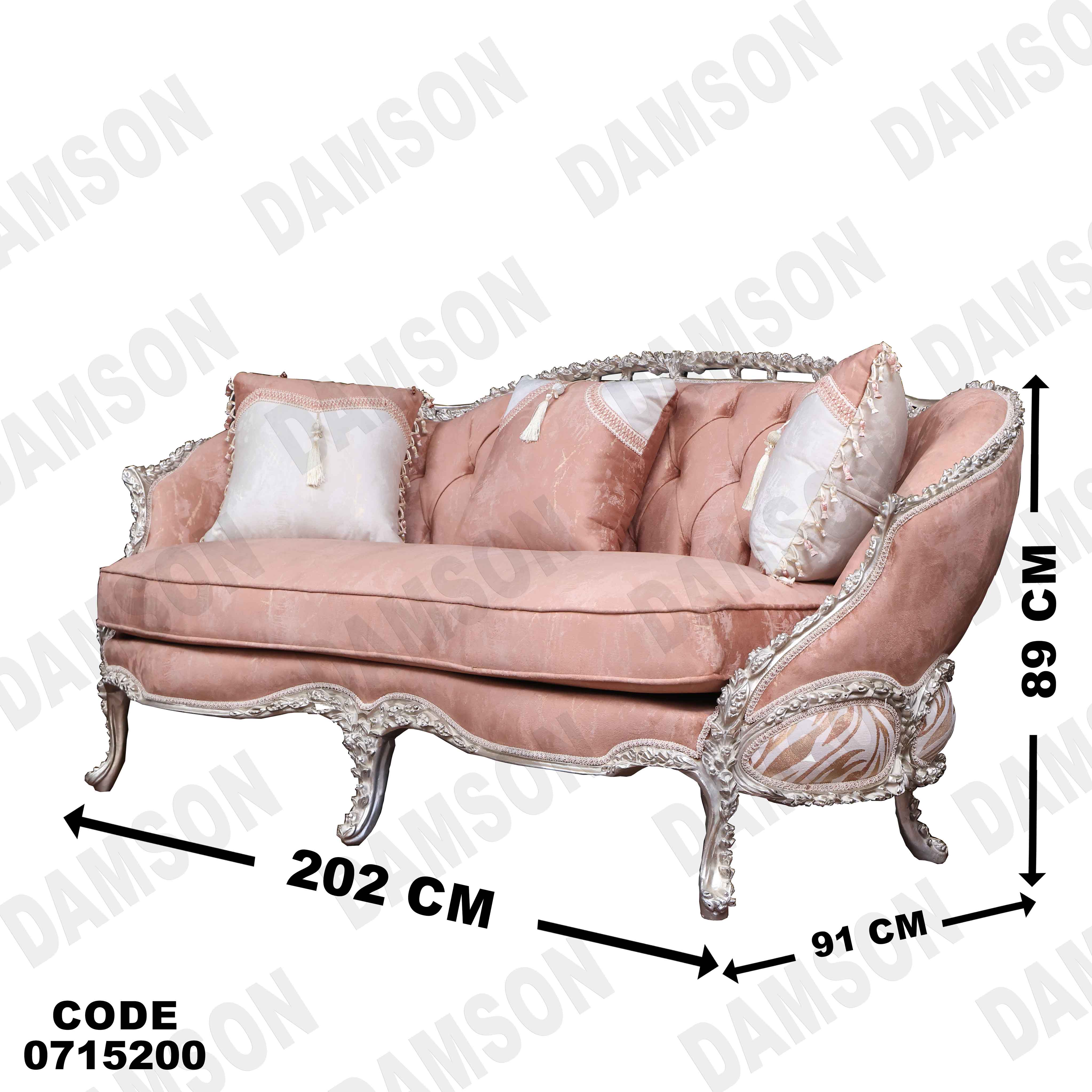 صالون مودرن 152