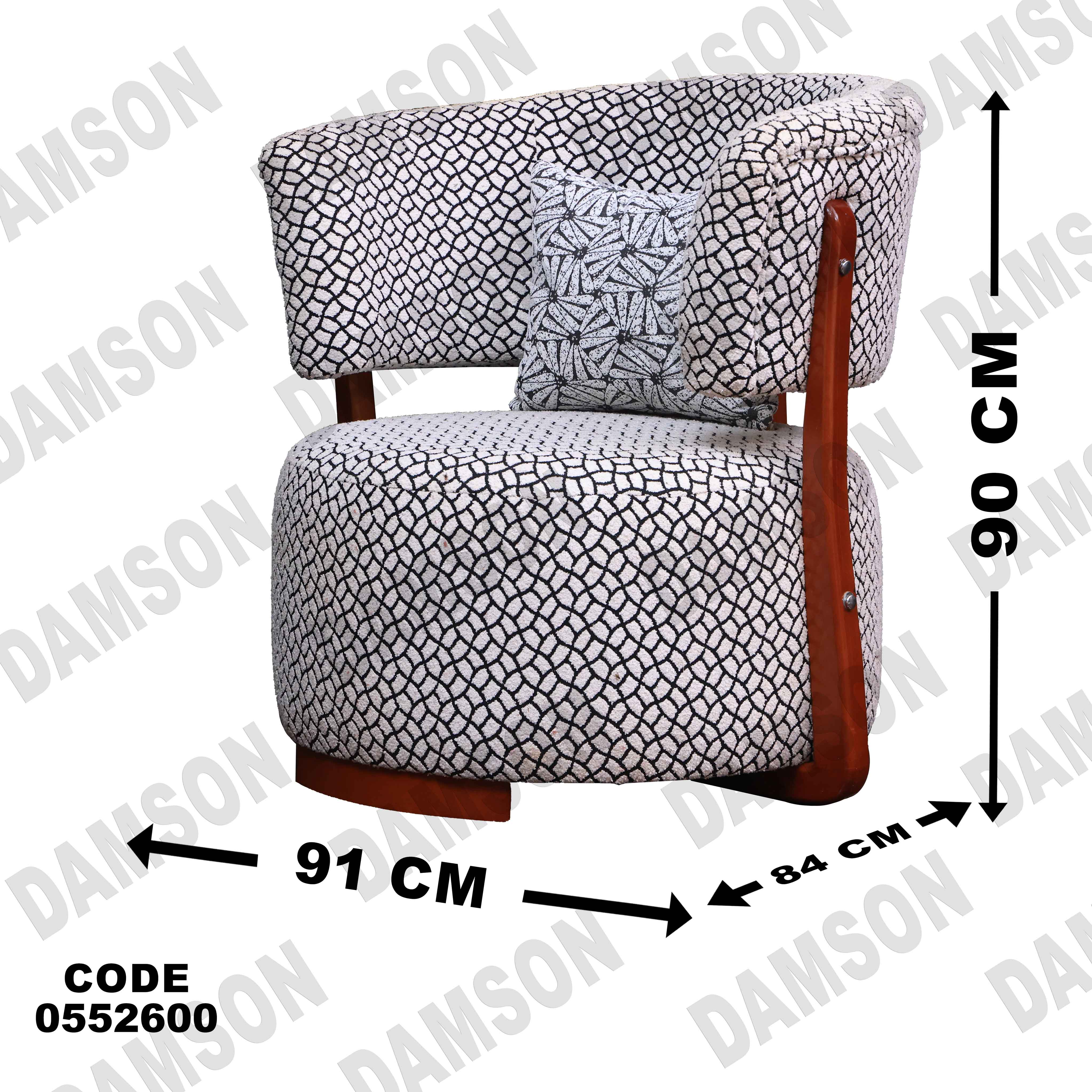 🟠 انترية 526