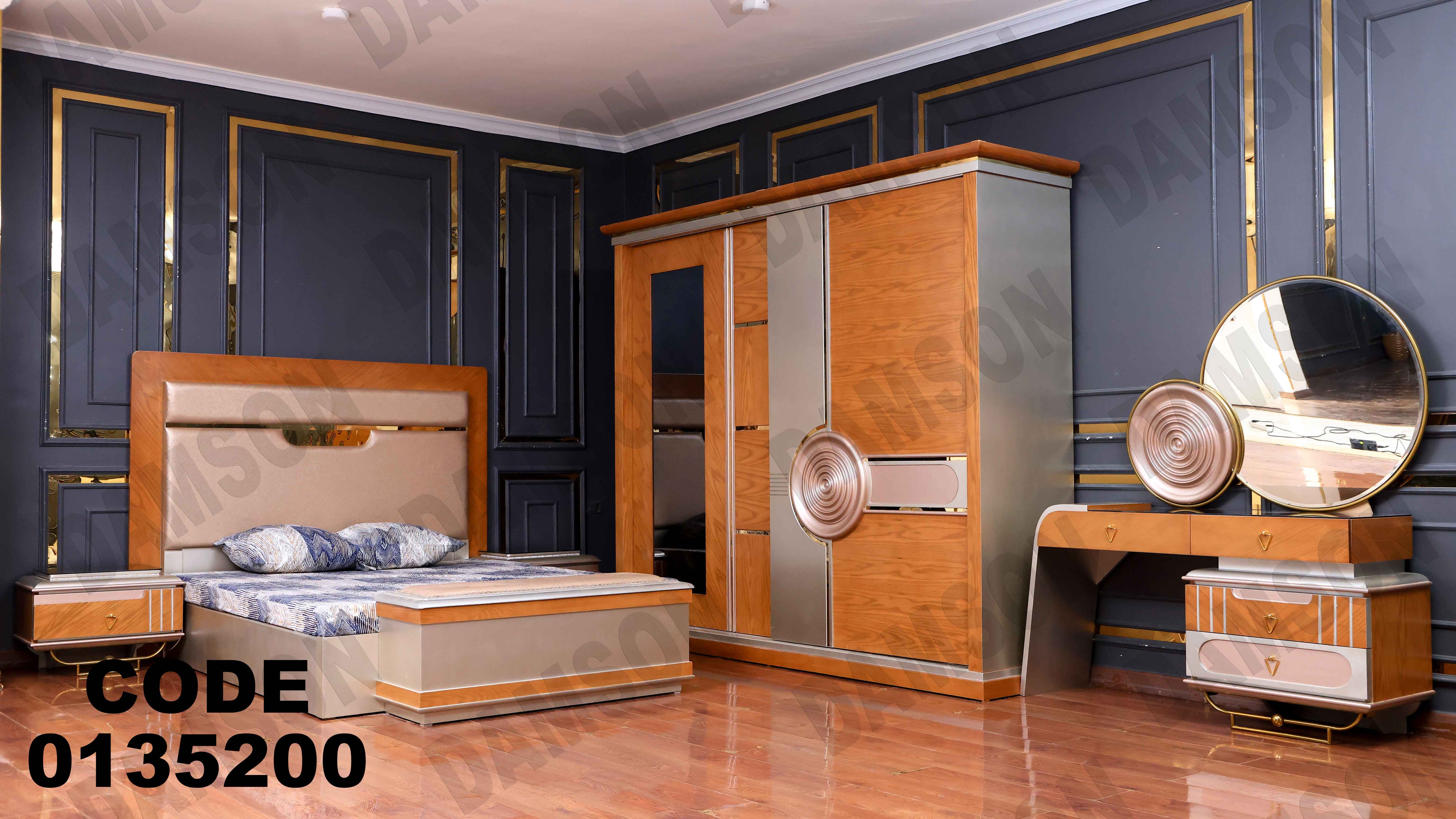 غرفة نوم ماستر 352