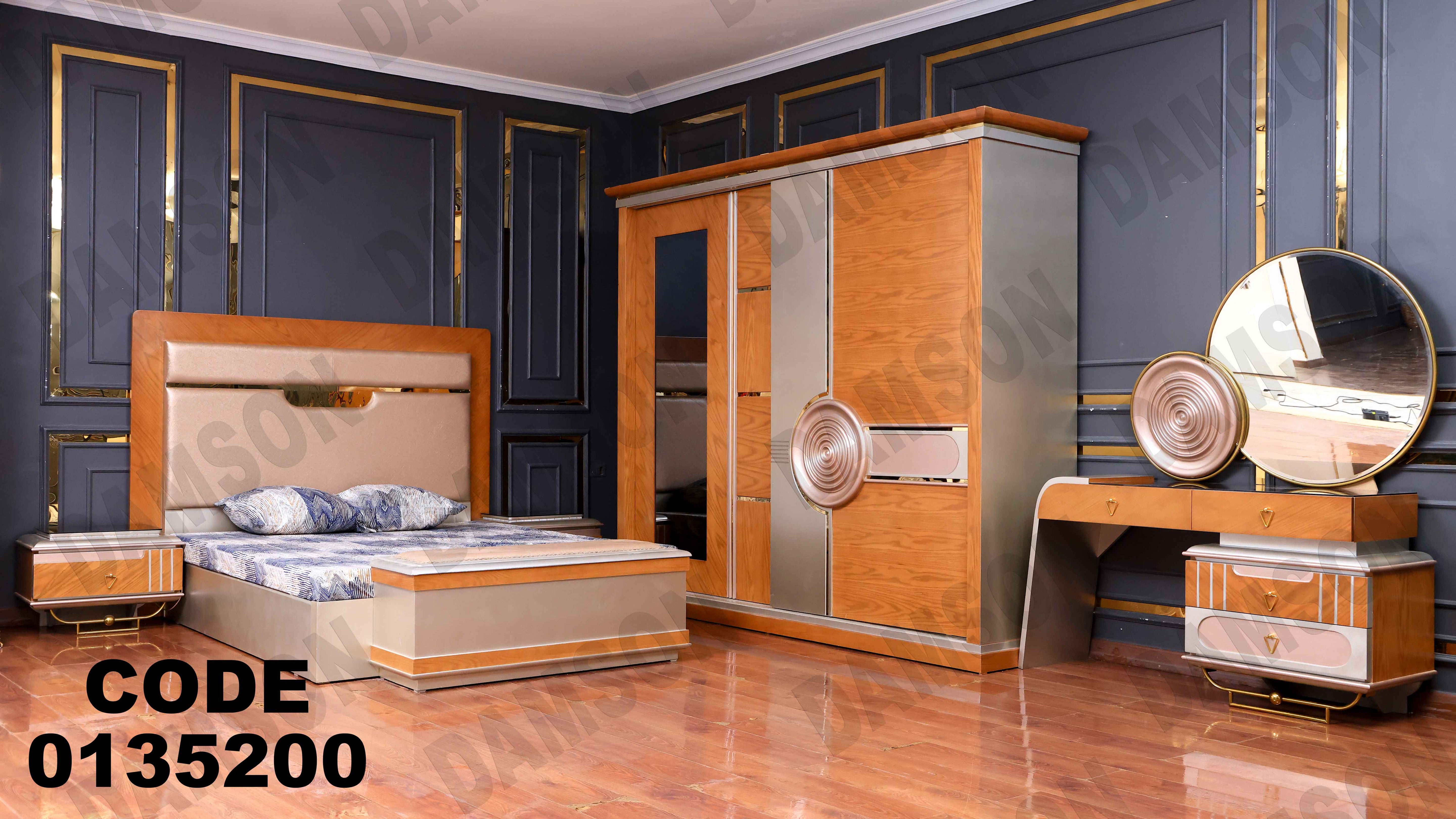 غرفة نوم ماستر 352