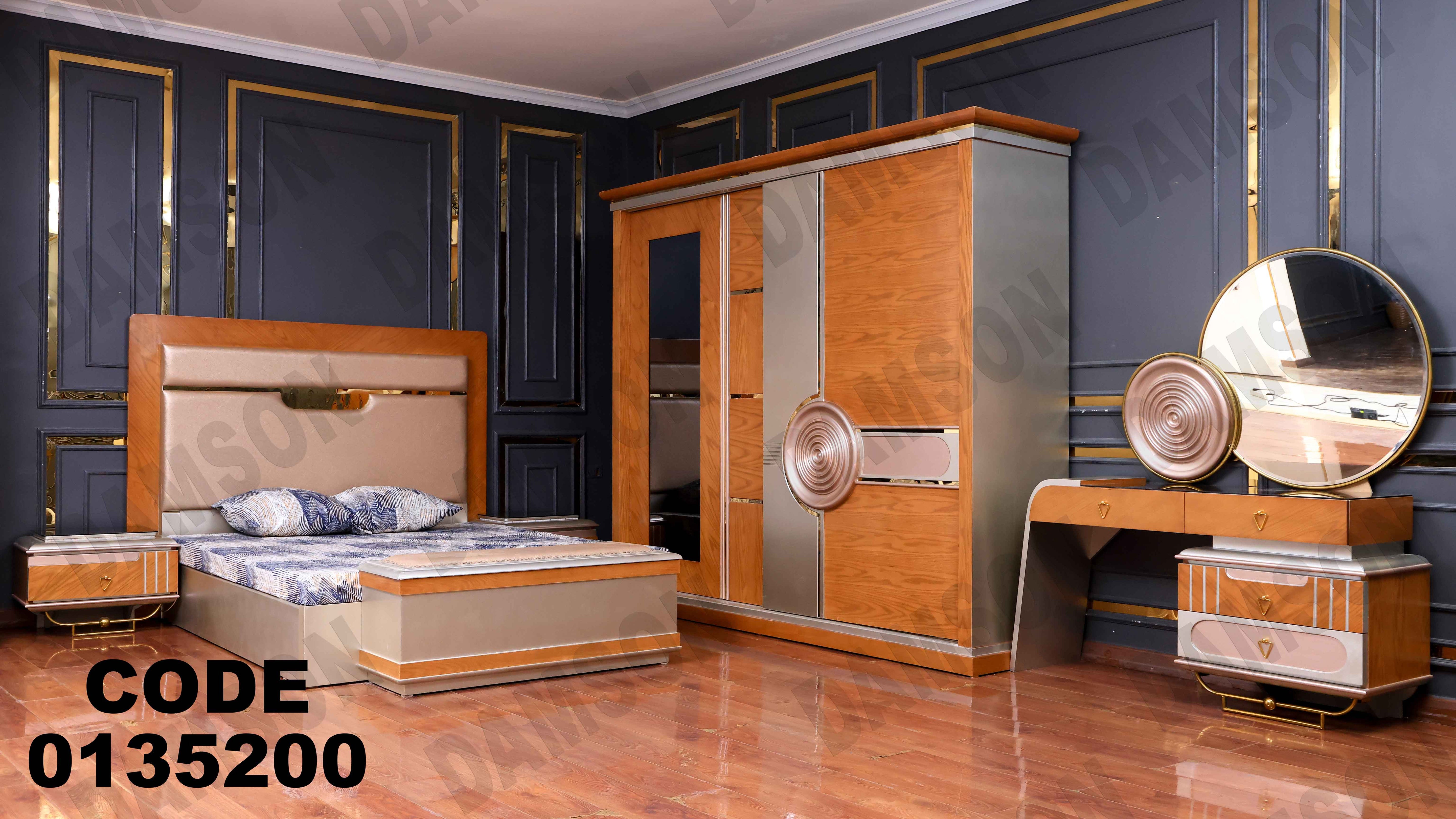 غرفة نوم ماستر 352