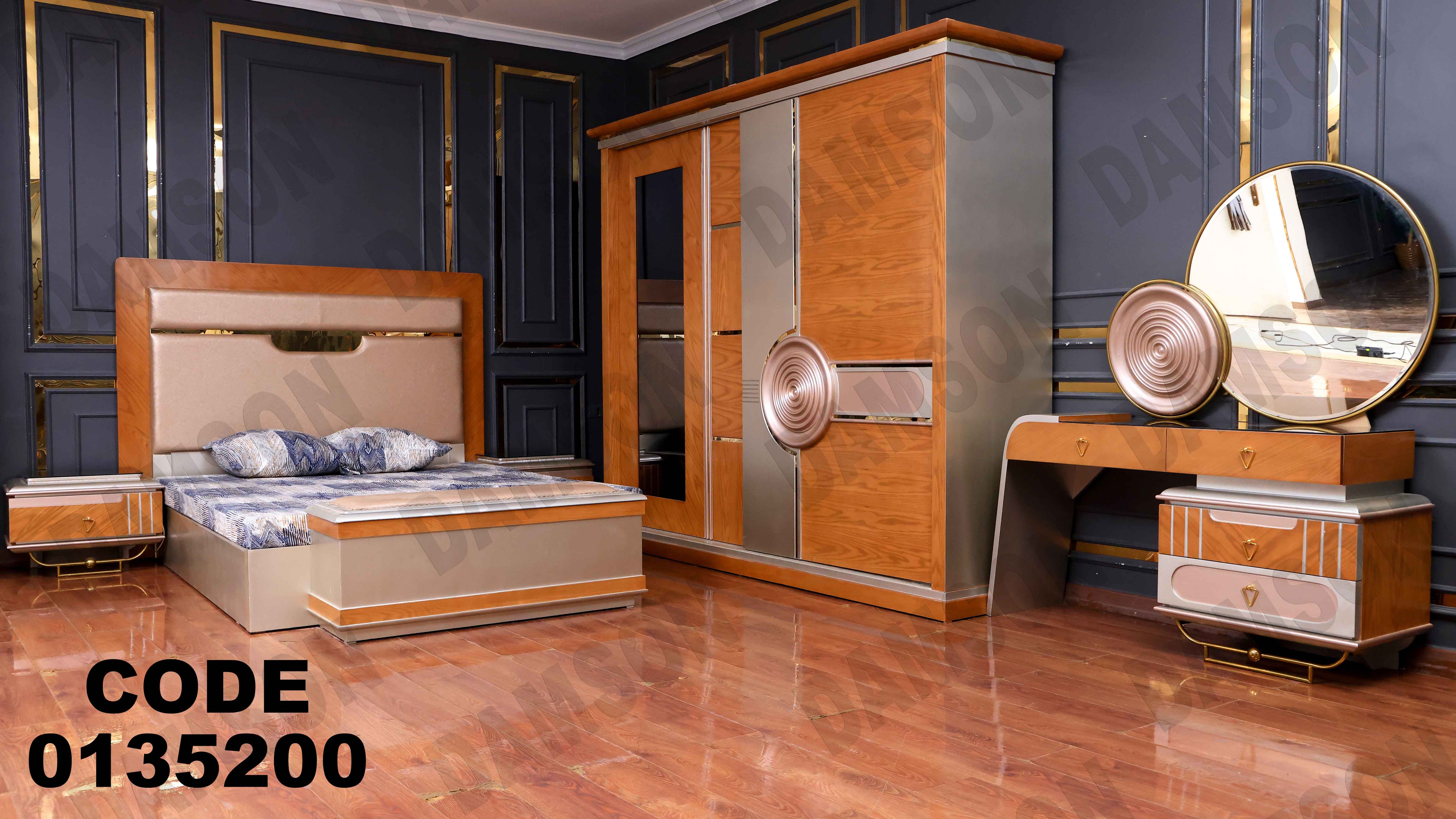 غرفة نوم ماستر 352