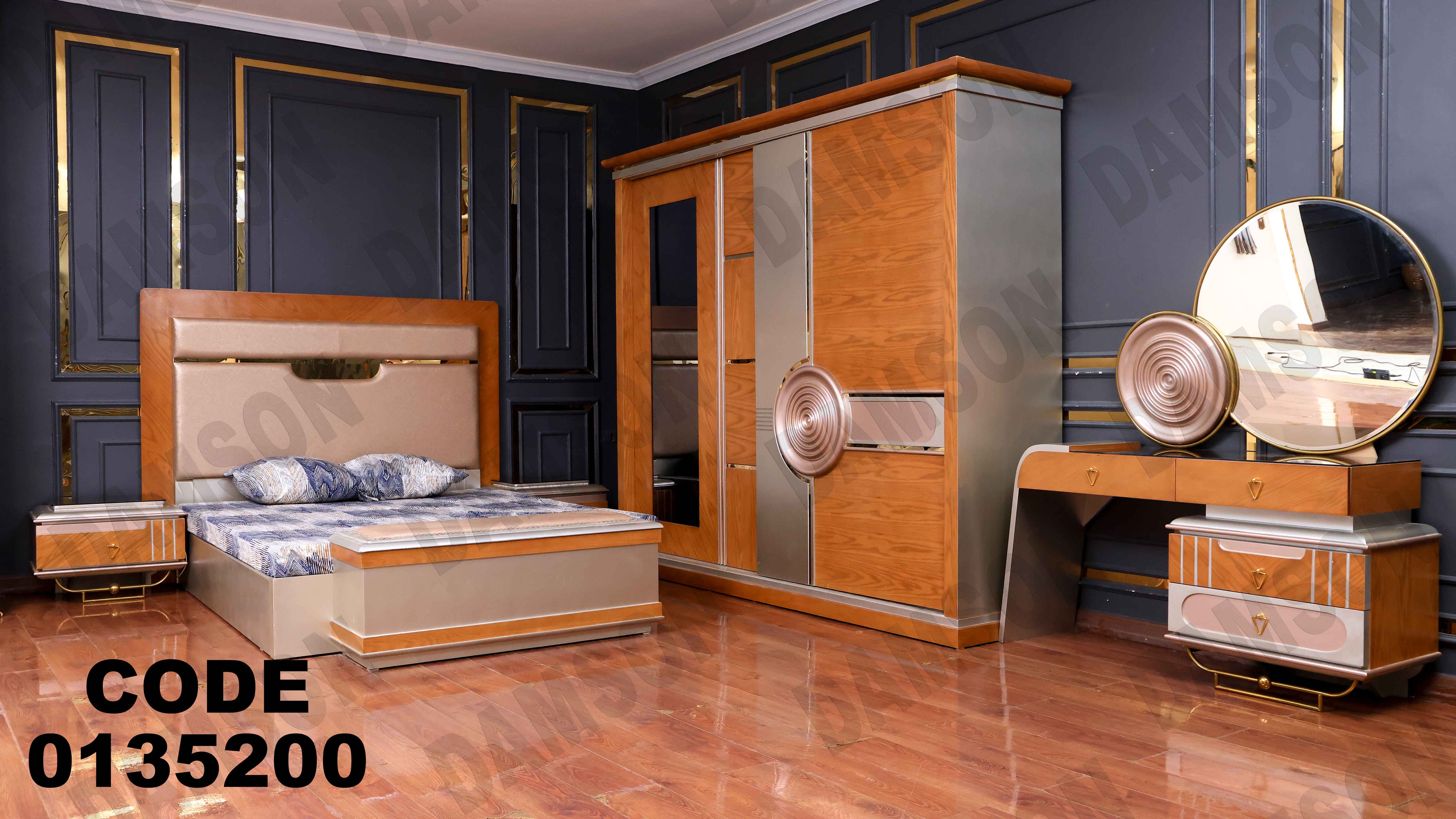 غرفة نوم ماستر 352