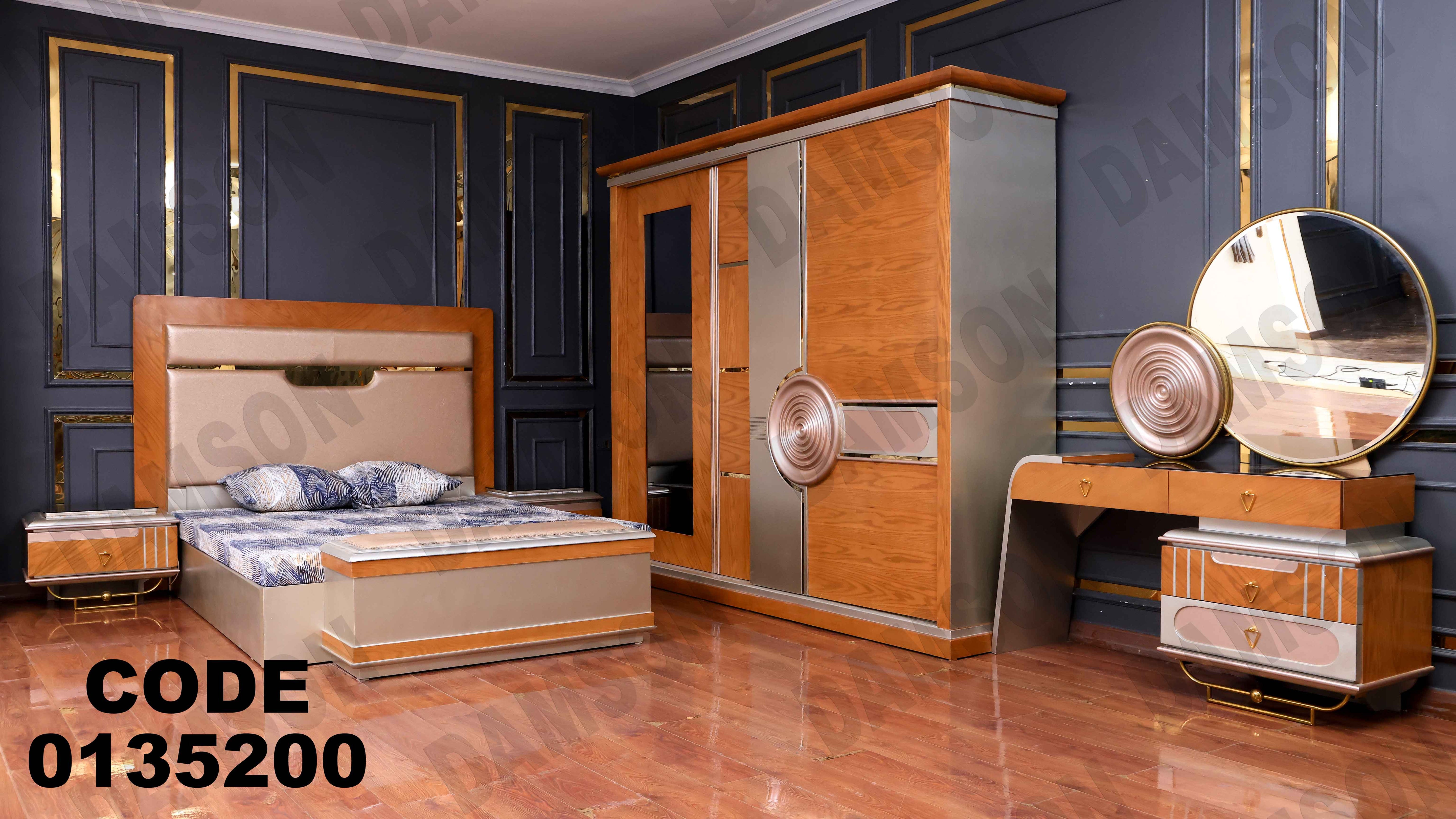 غرفة نوم ماستر 352