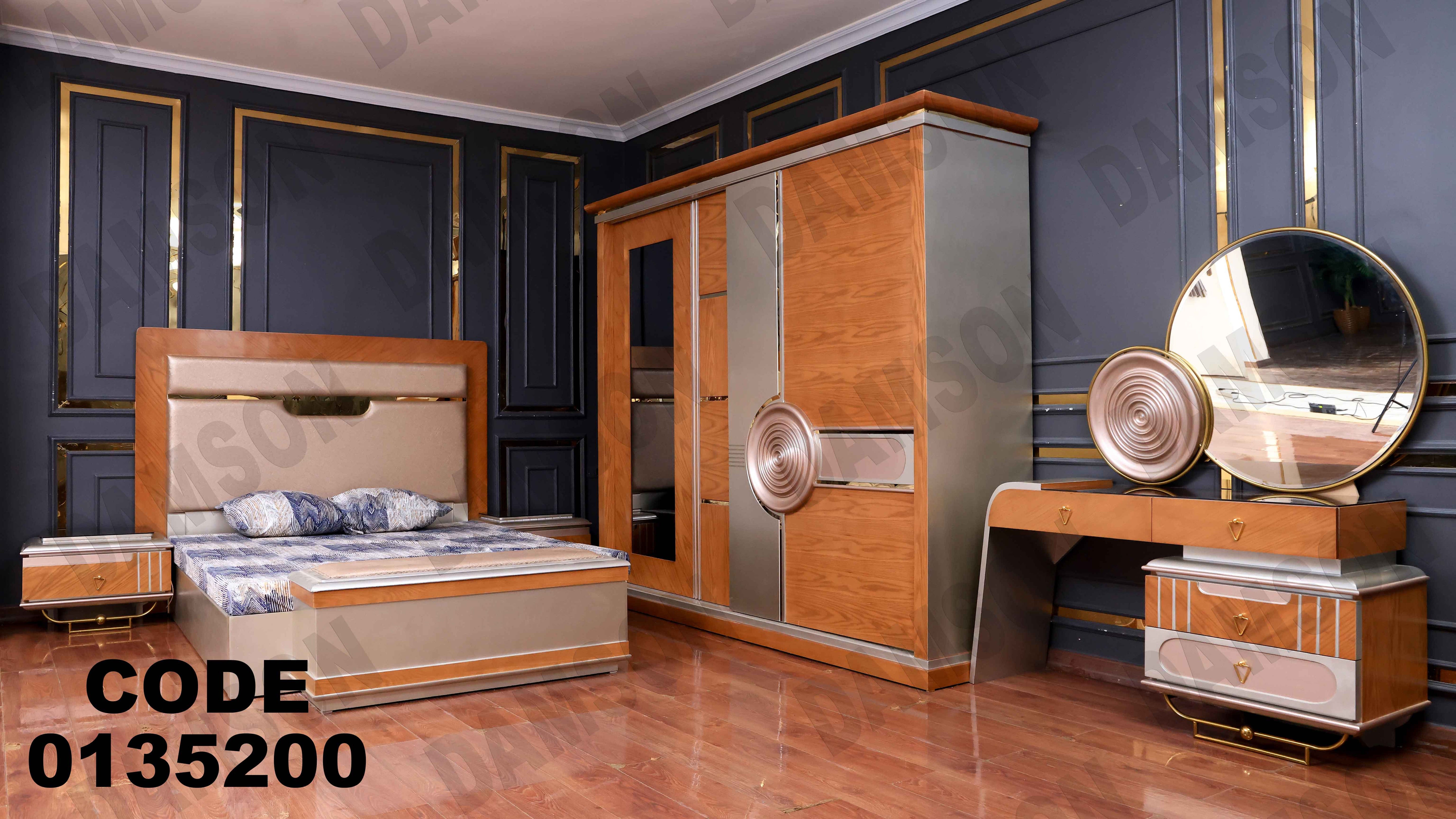 غرفة نوم ماستر 352