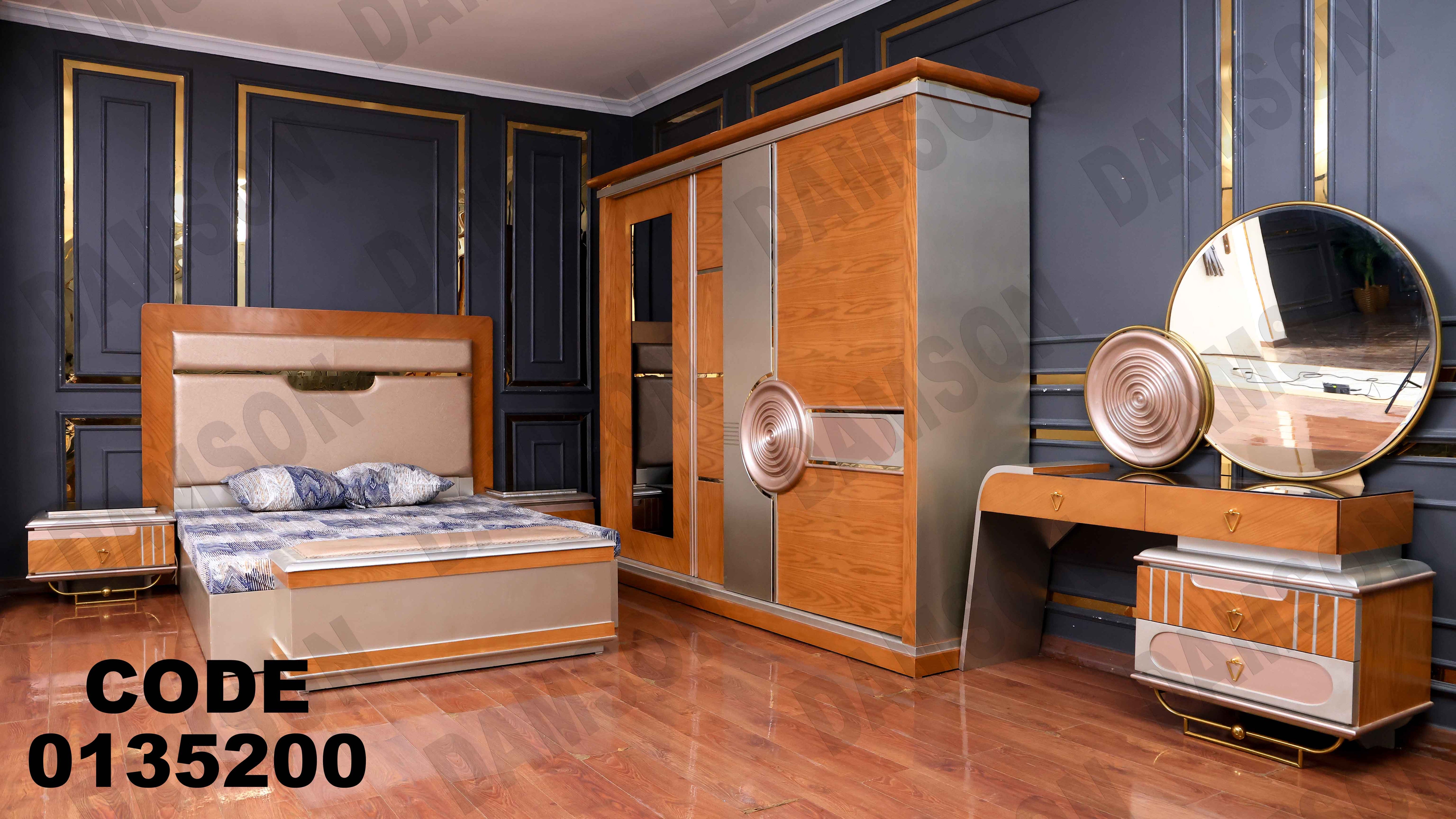 غرفة نوم ماستر 352