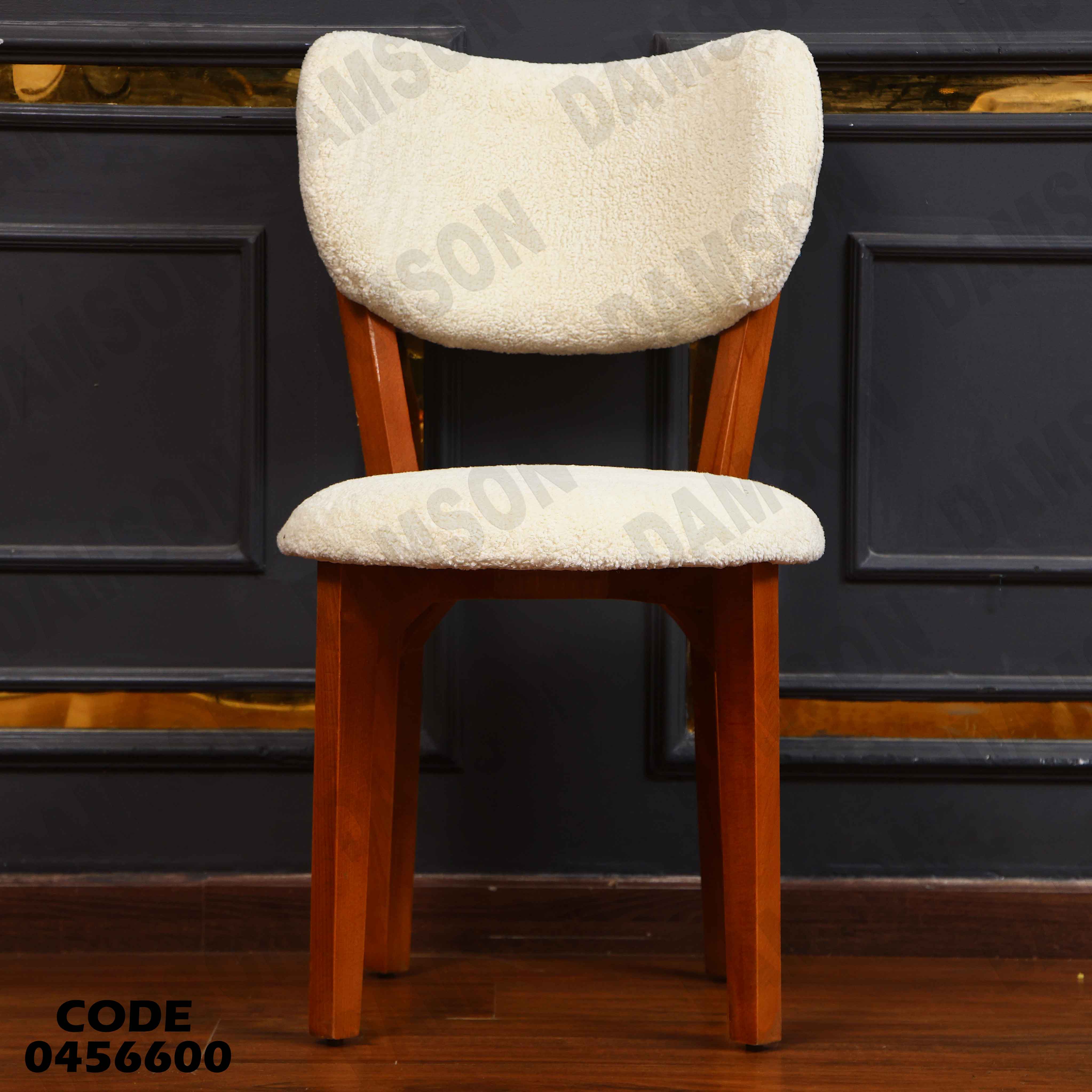 ترابيزة سفرة 566