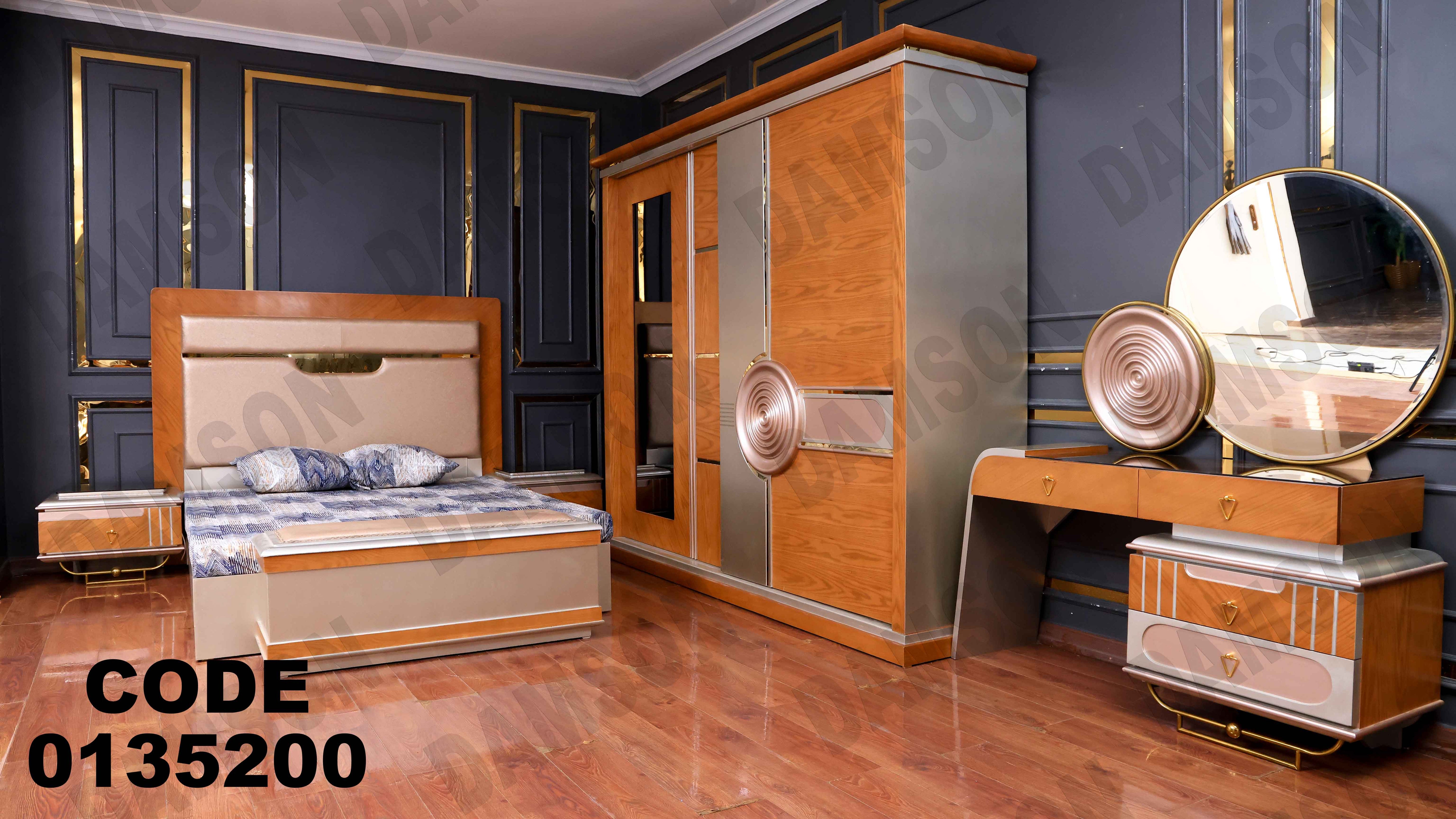 غرفة نوم ماستر 352