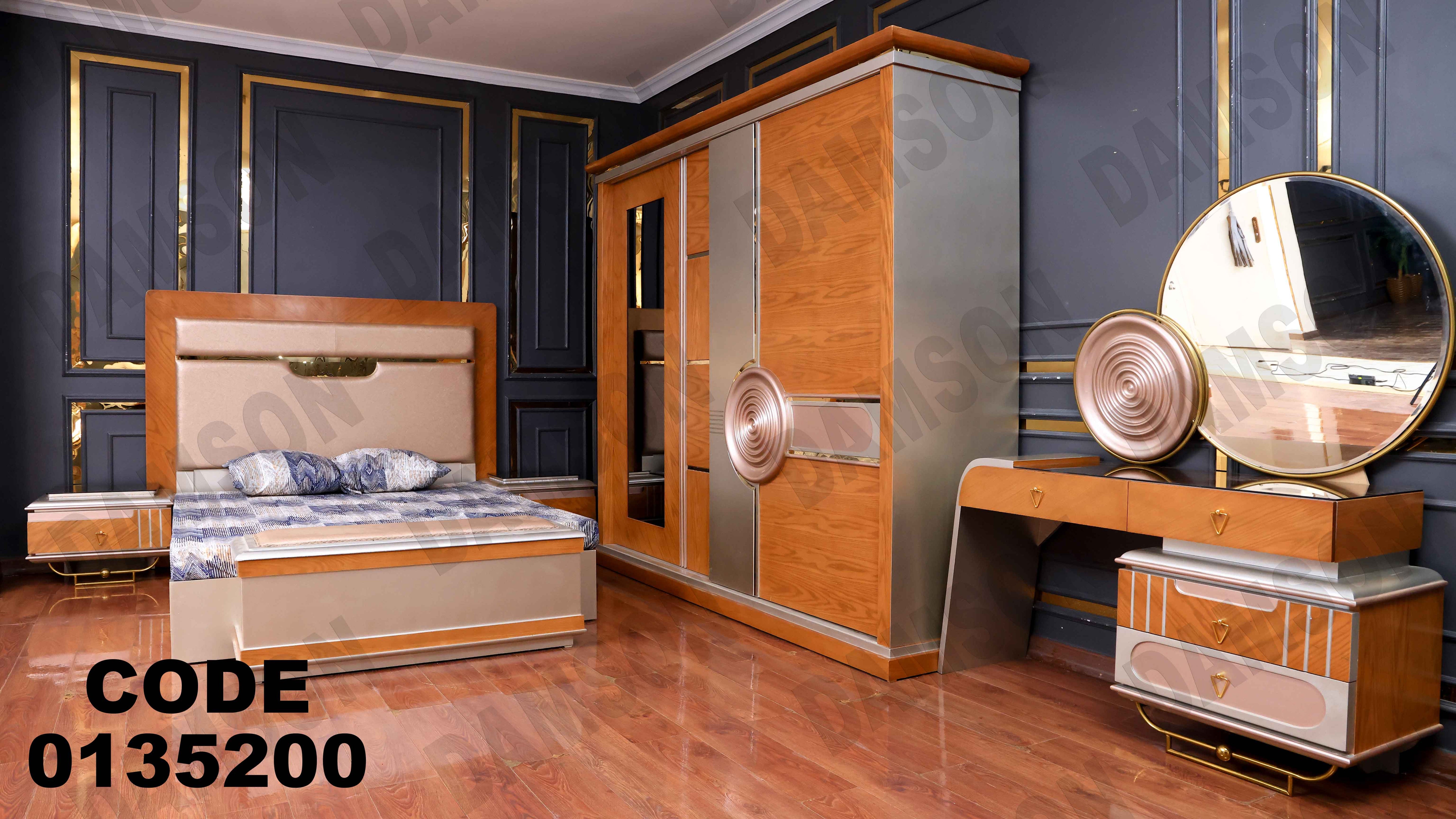 غرفة نوم ماستر 352