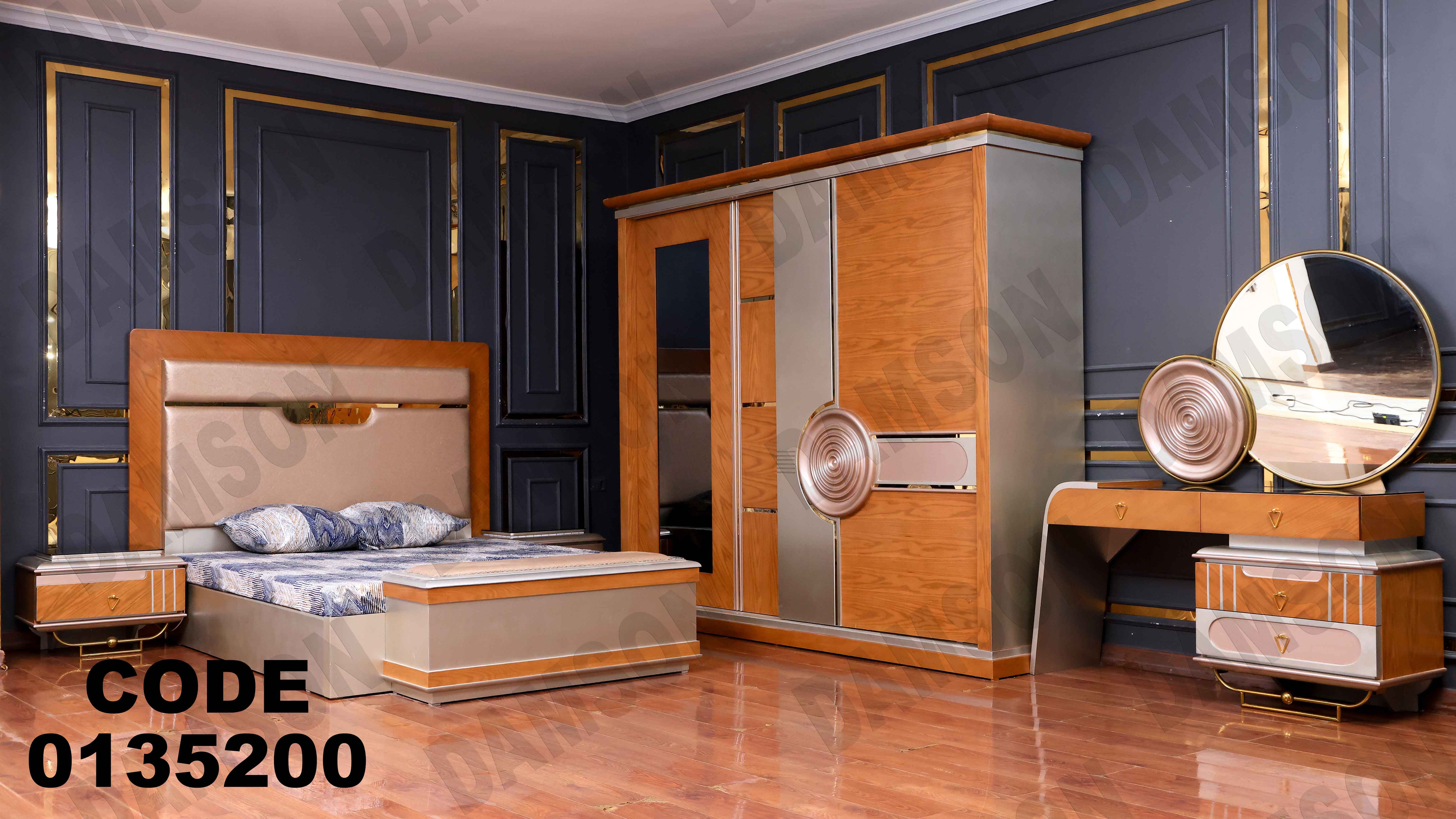 غرفة نوم ماستر 352