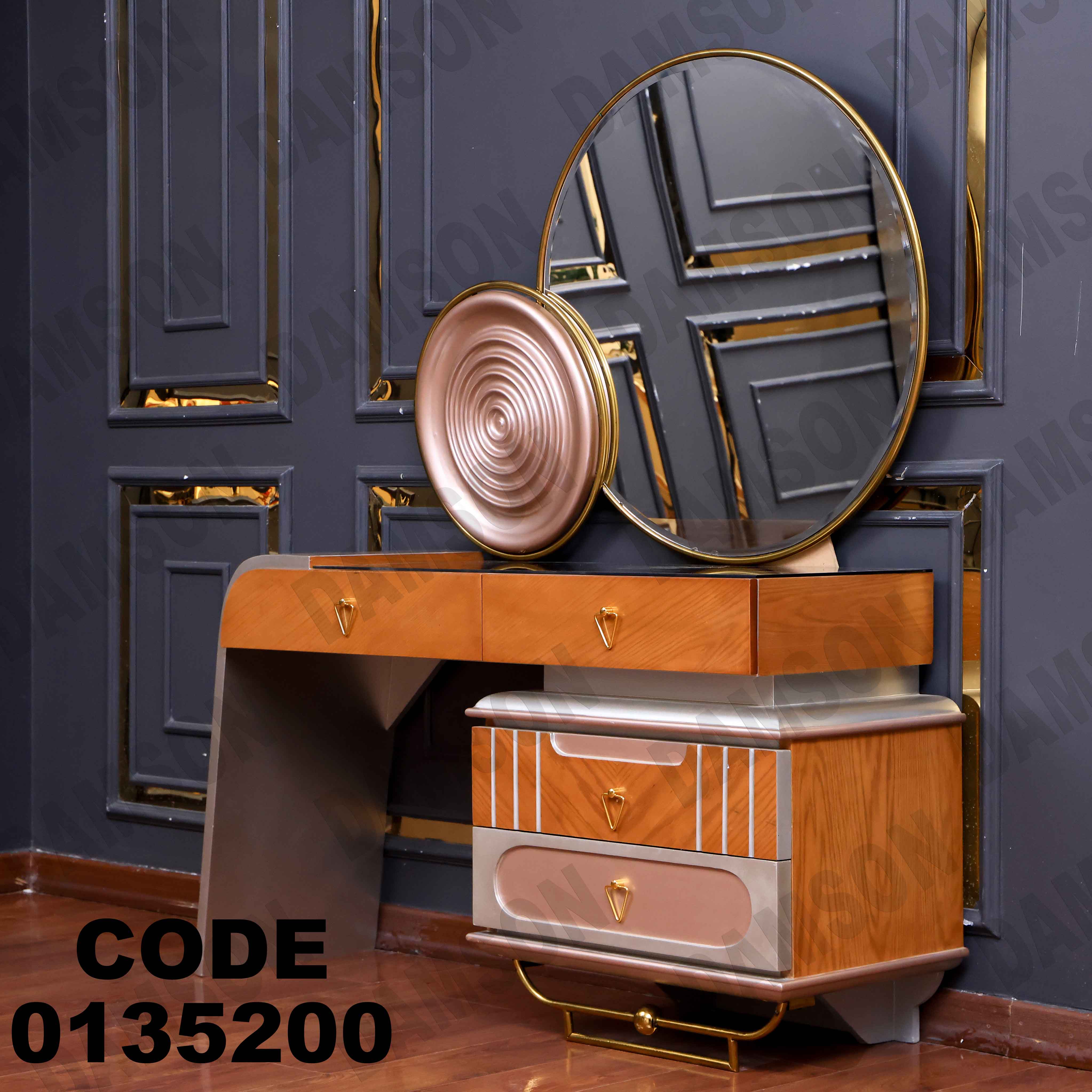 غرفة نوم ماستر 352