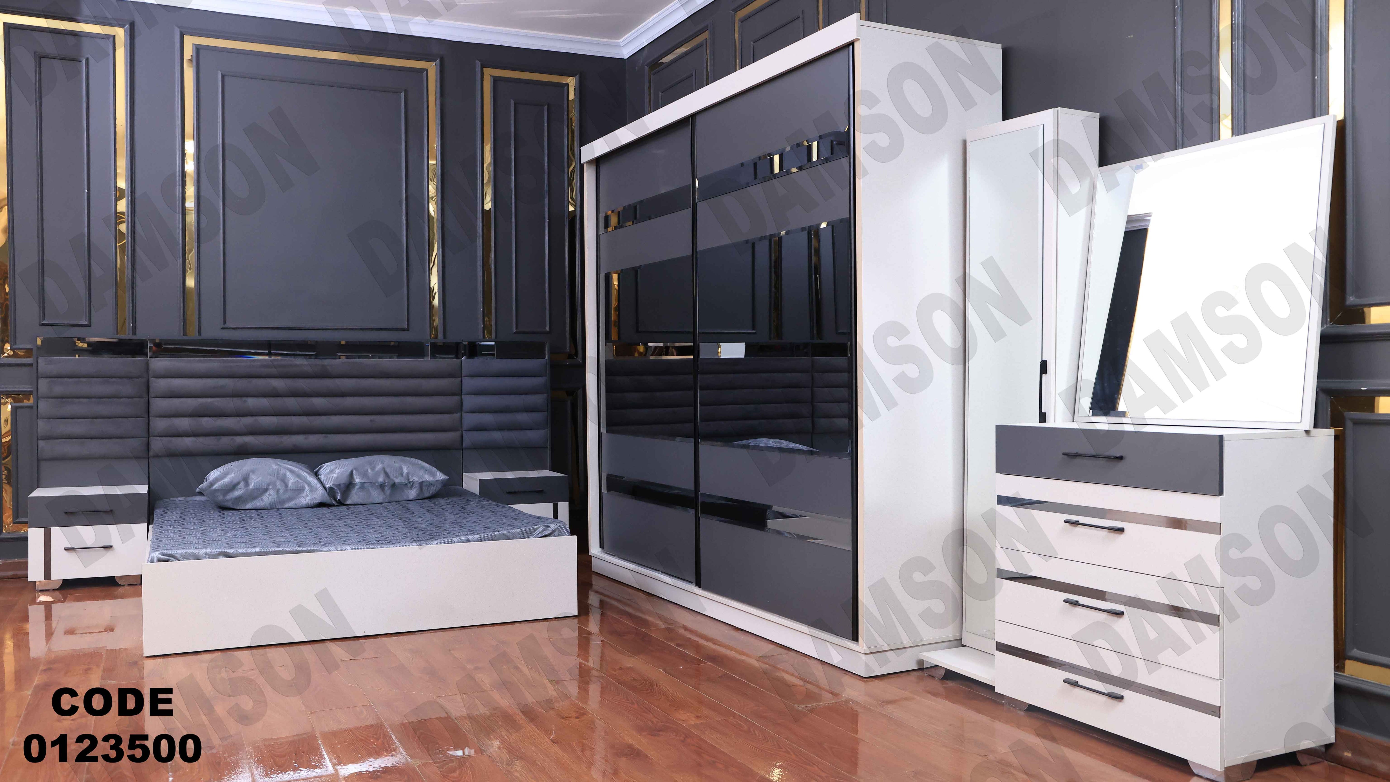 غرفة نوم مودرن 235
