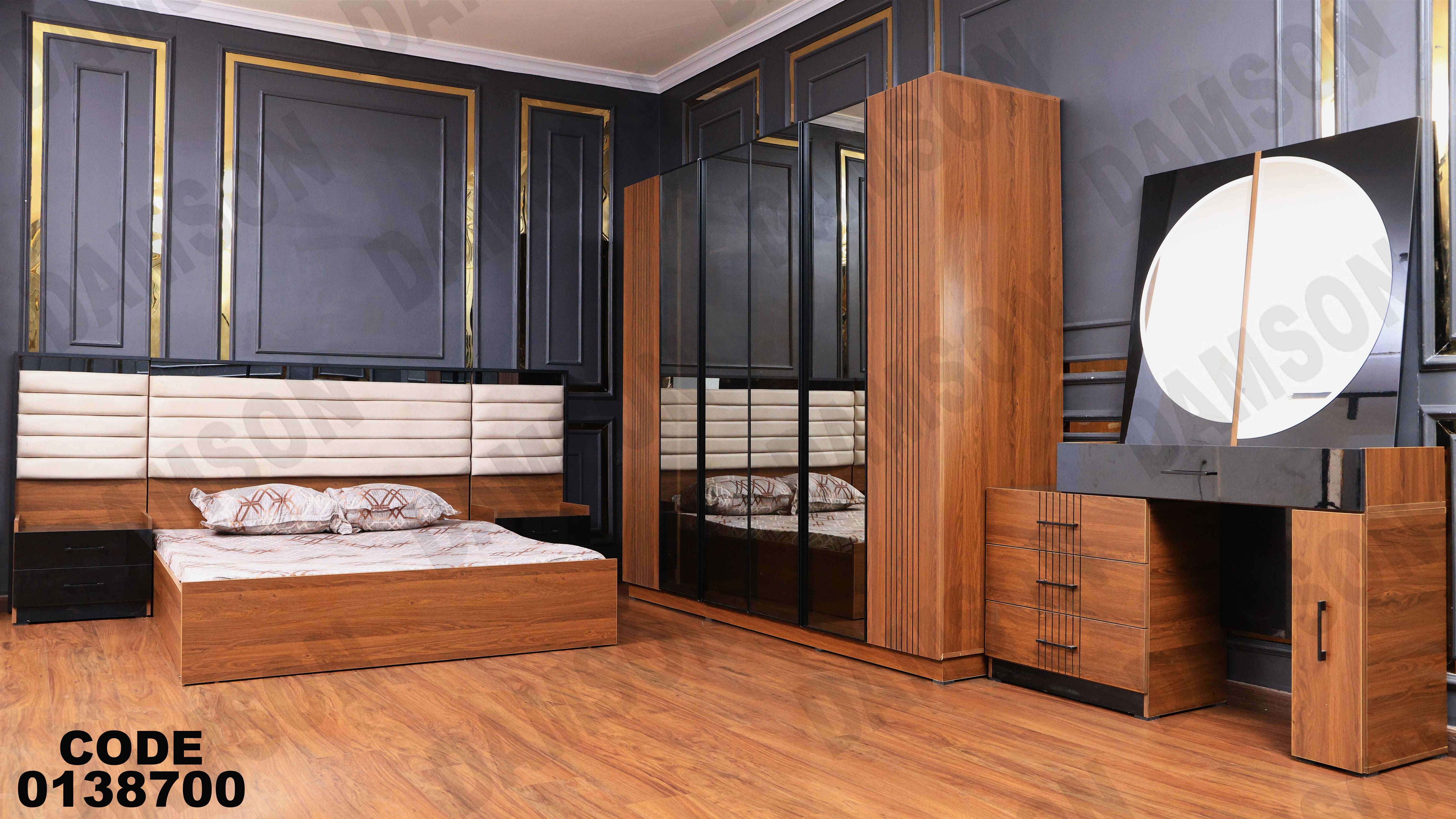 غرفة نوم ماستر 387