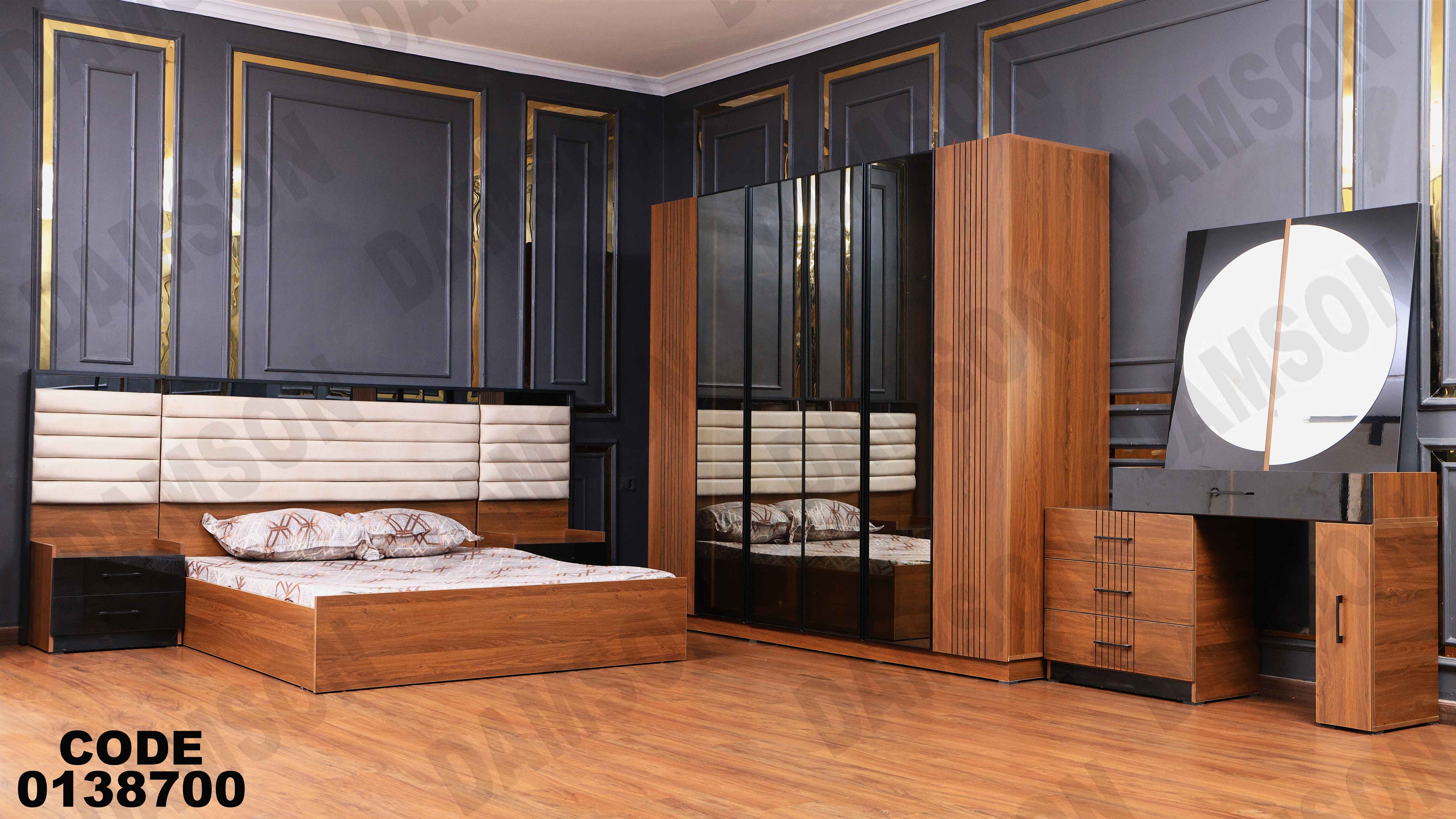 غرفة نوم ماستر 387