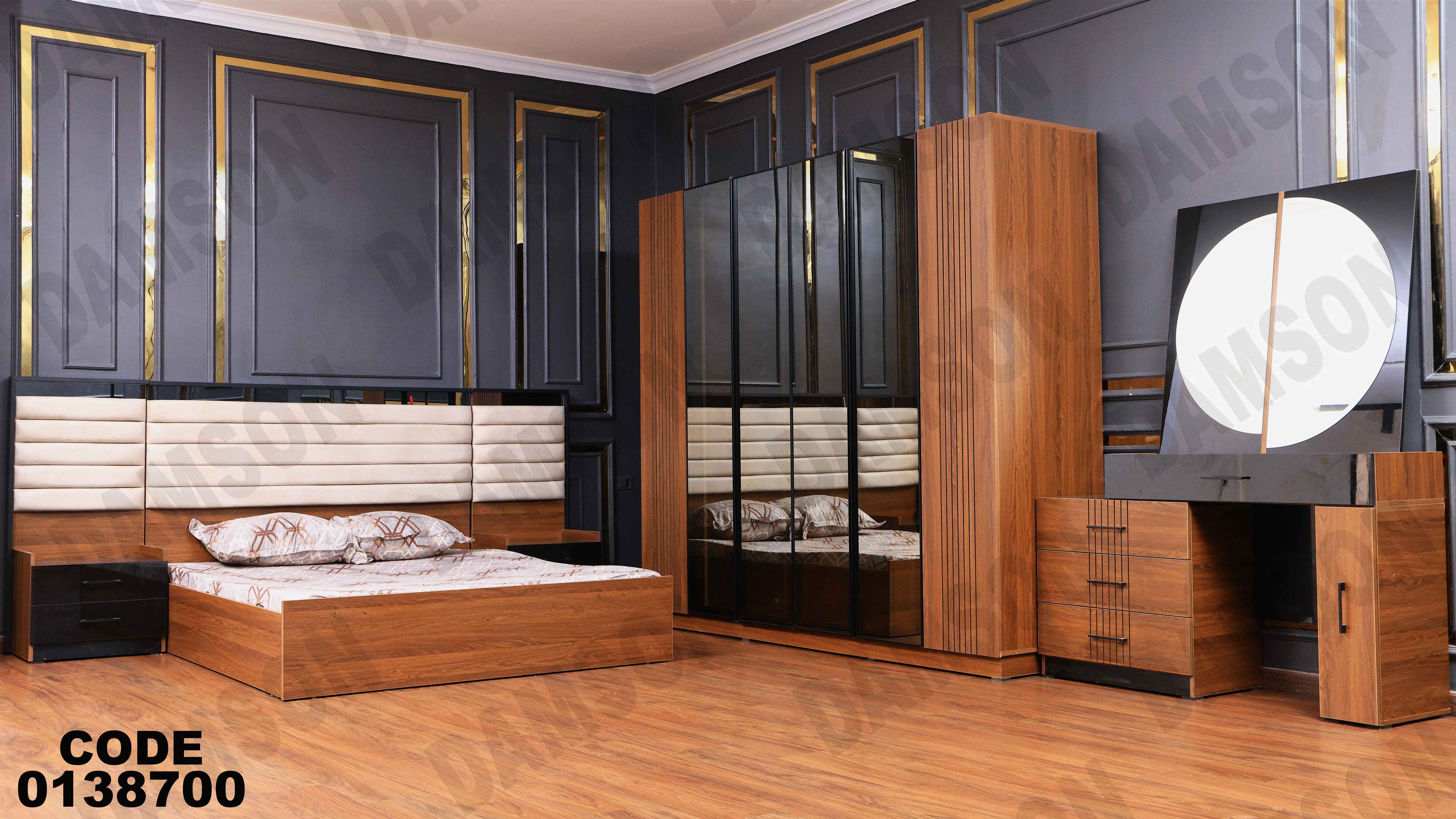 غرفة نوم ماستر 387