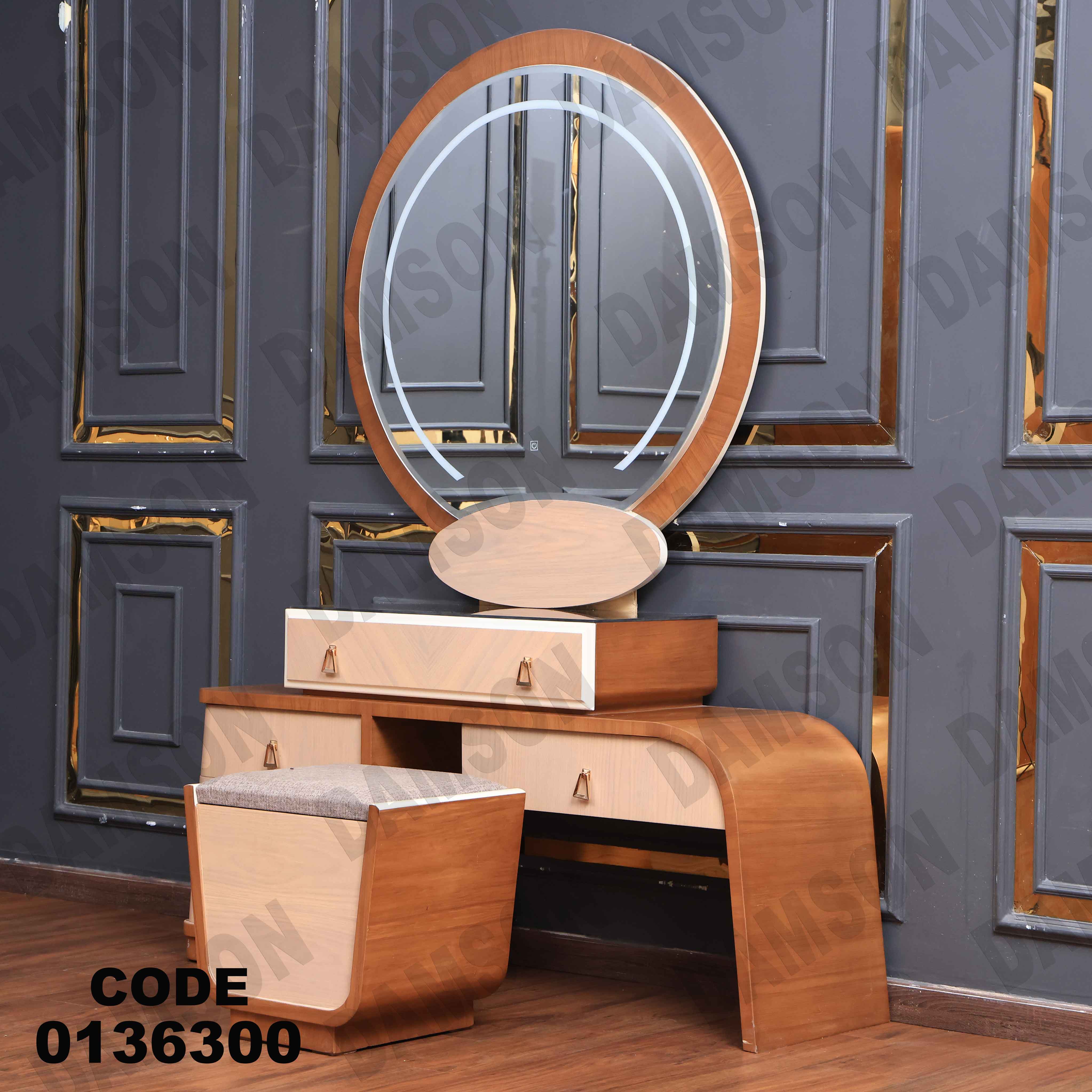 غرفة نوم ماستر 363