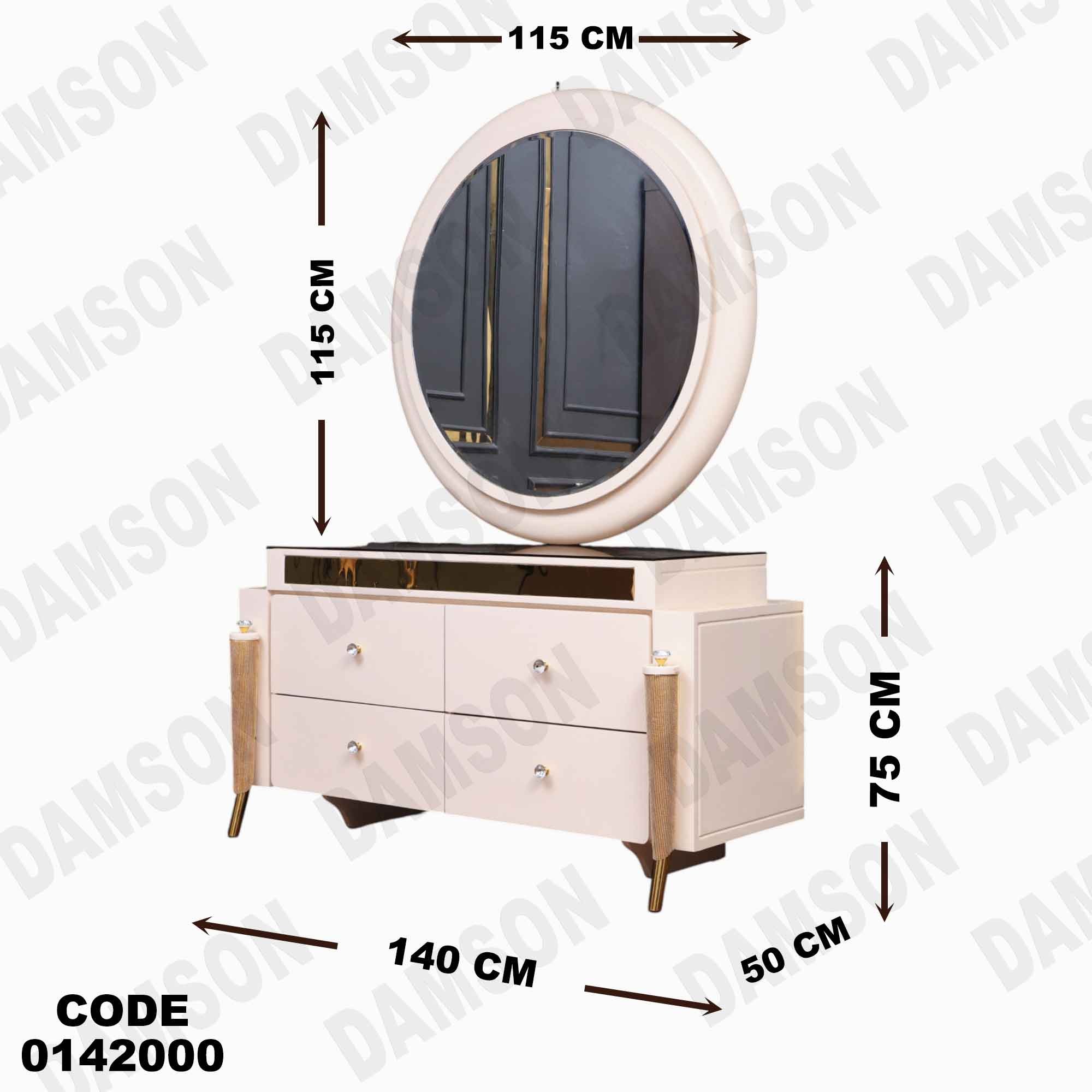 غرفة نوم ماستر 420