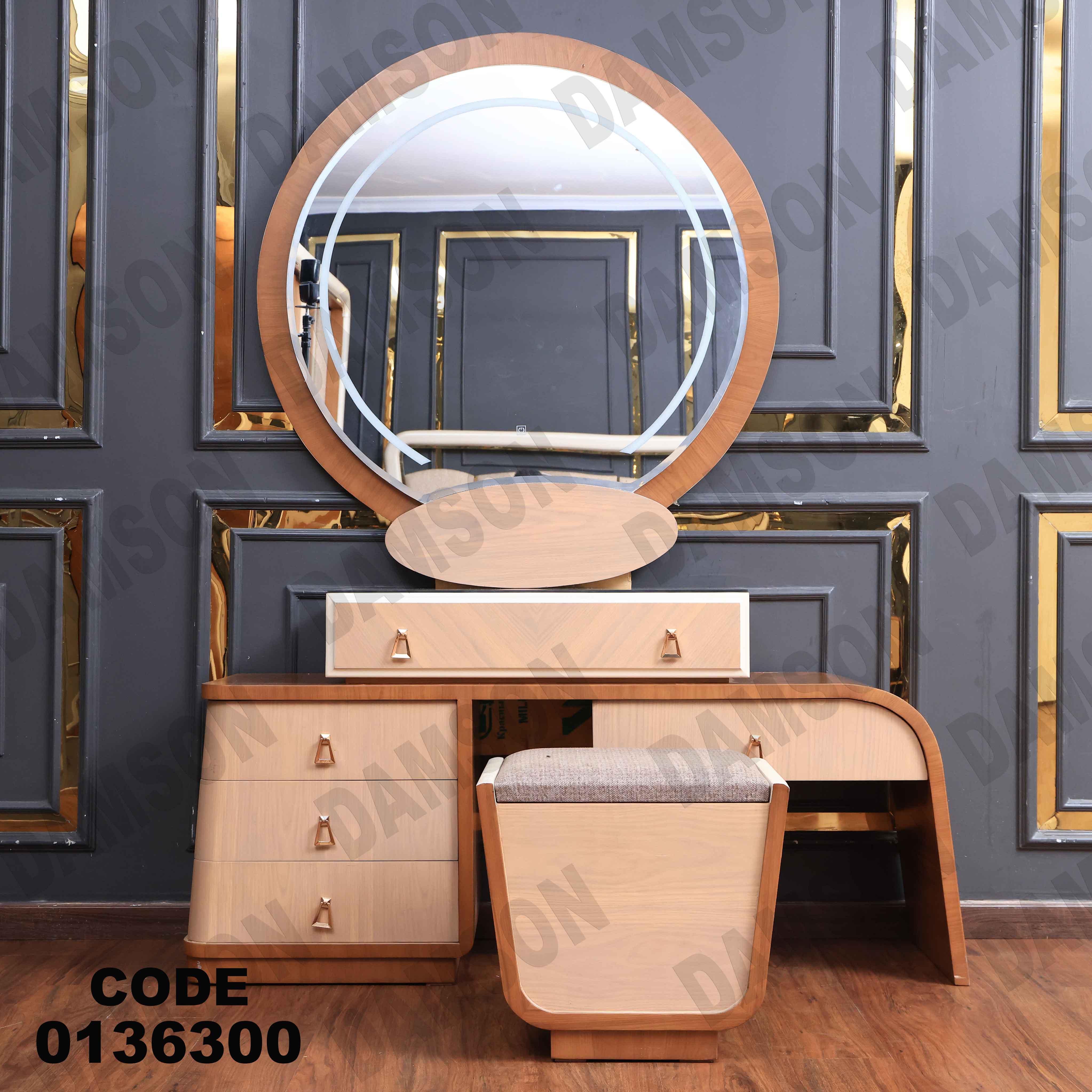 غرفة نوم ماستر 363