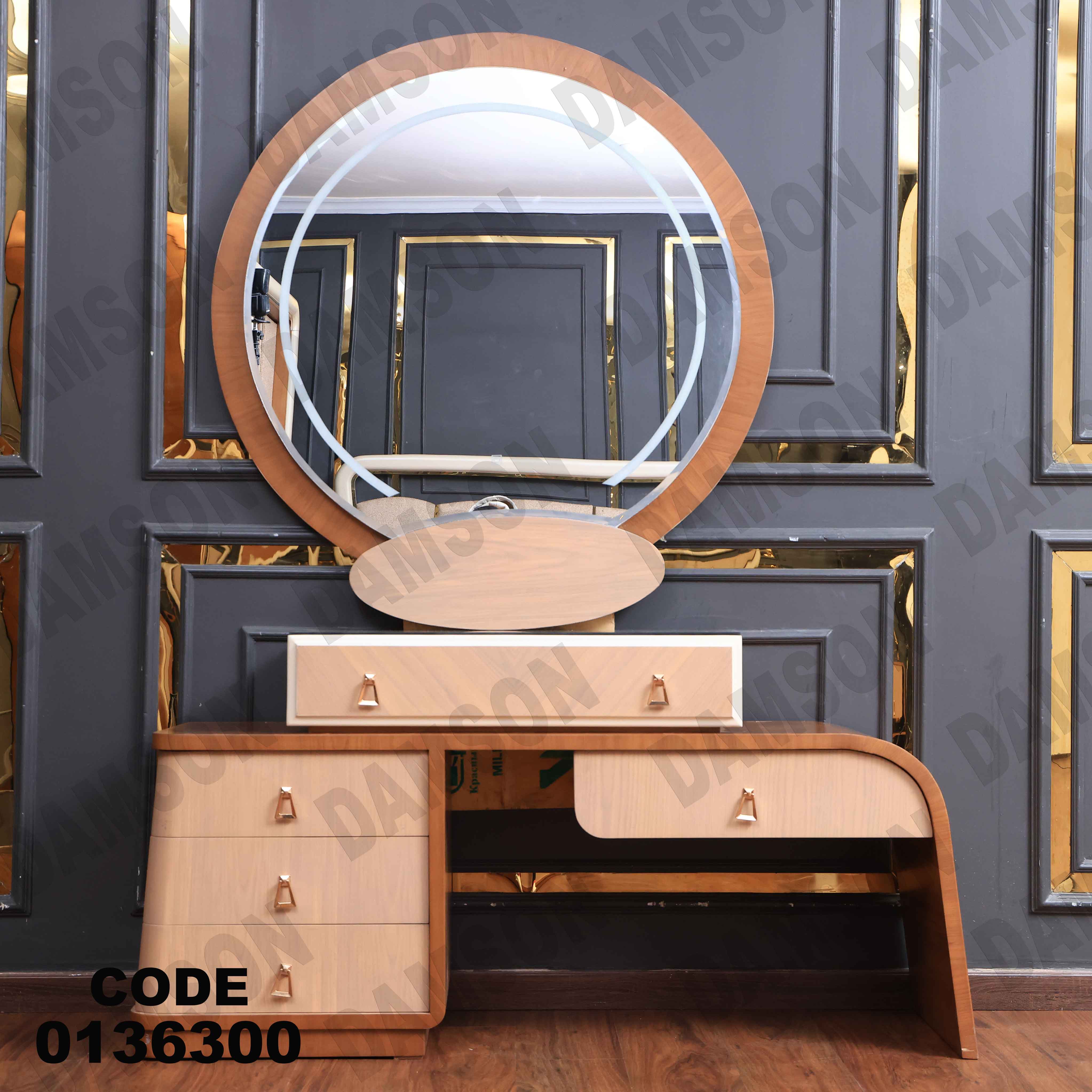 غرفة نوم ماستر 363