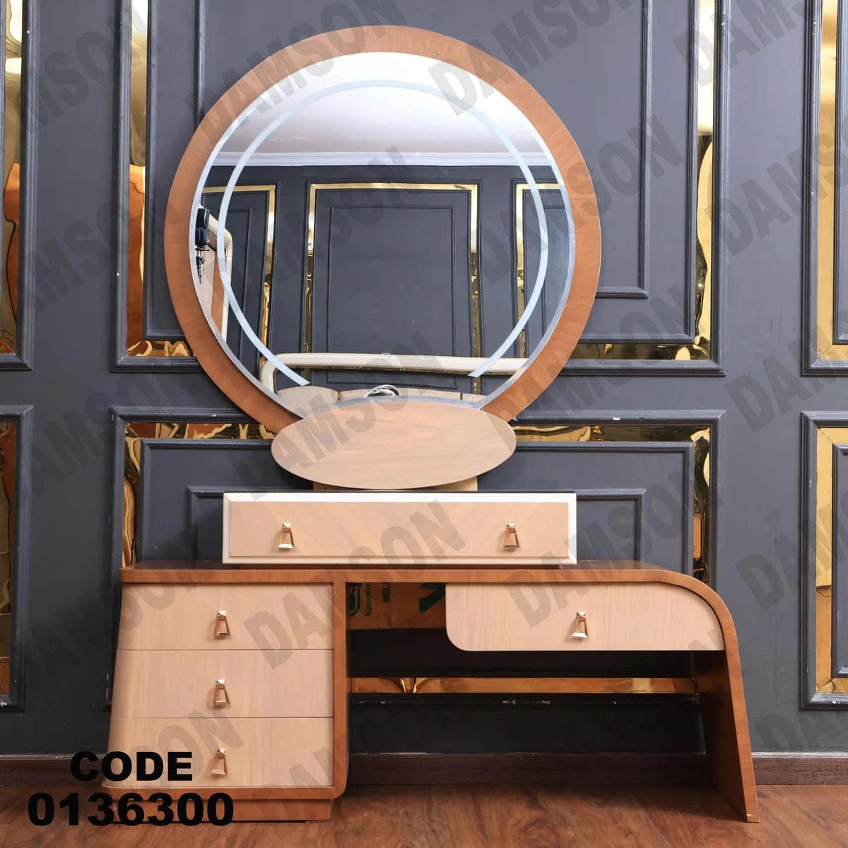 تسريحة ماستر 363