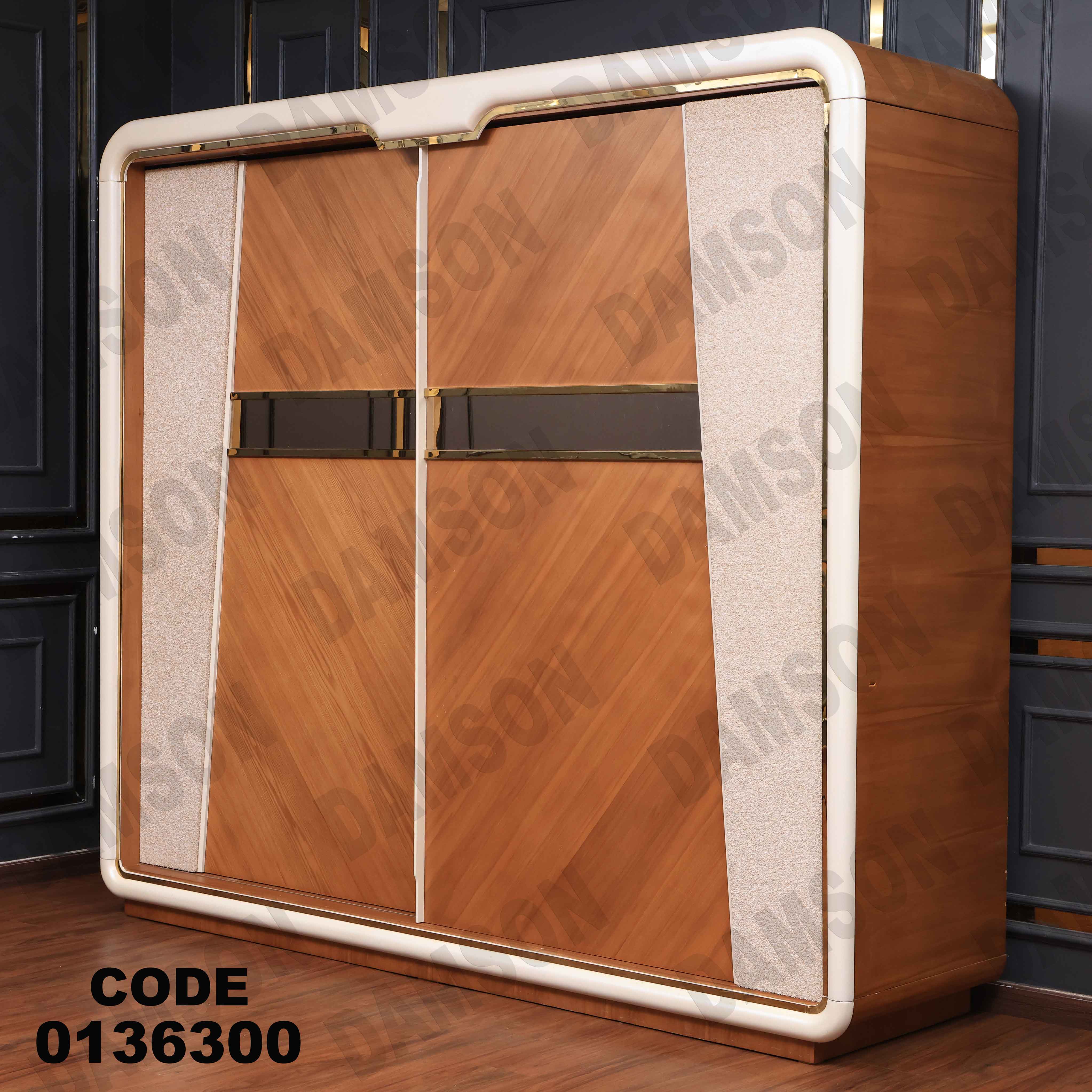 غرفة نوم ماستر 363